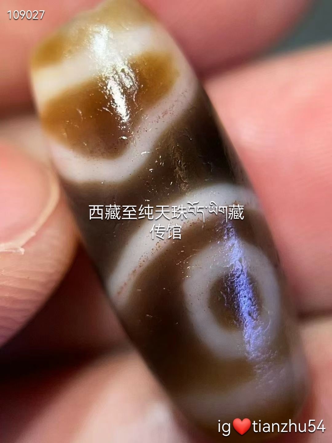 揭秘✨超吸眼的天珠，到底有啥魅力非常漂亮的一颗朱砂天珠，特殊二眼天