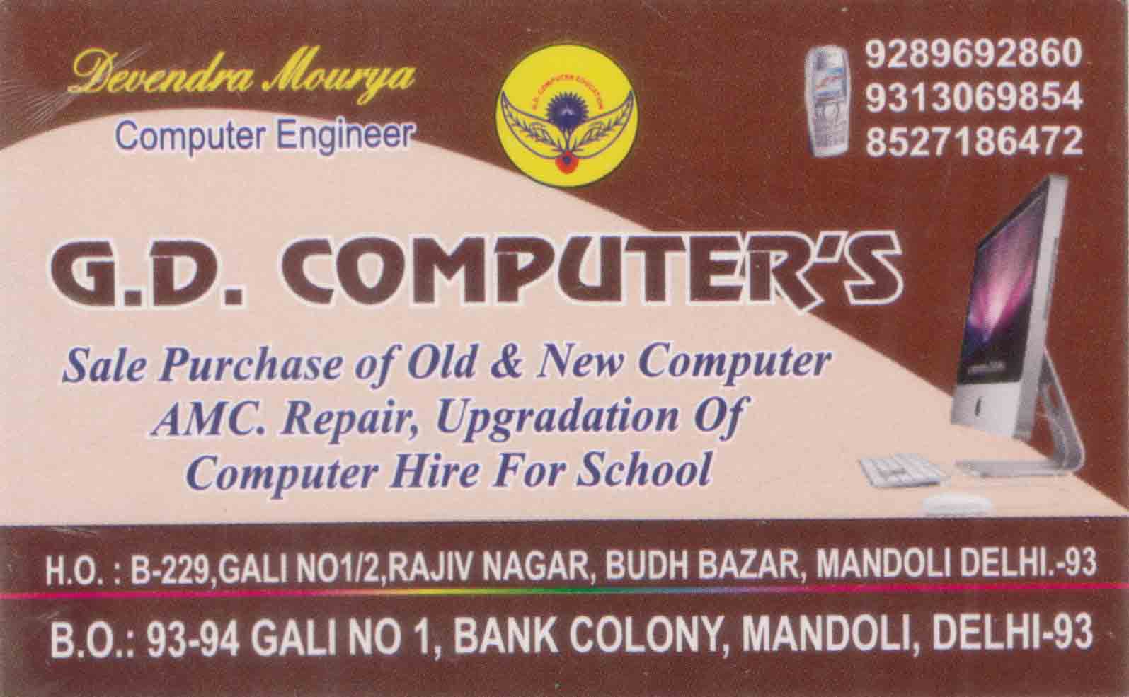 GD Computer's