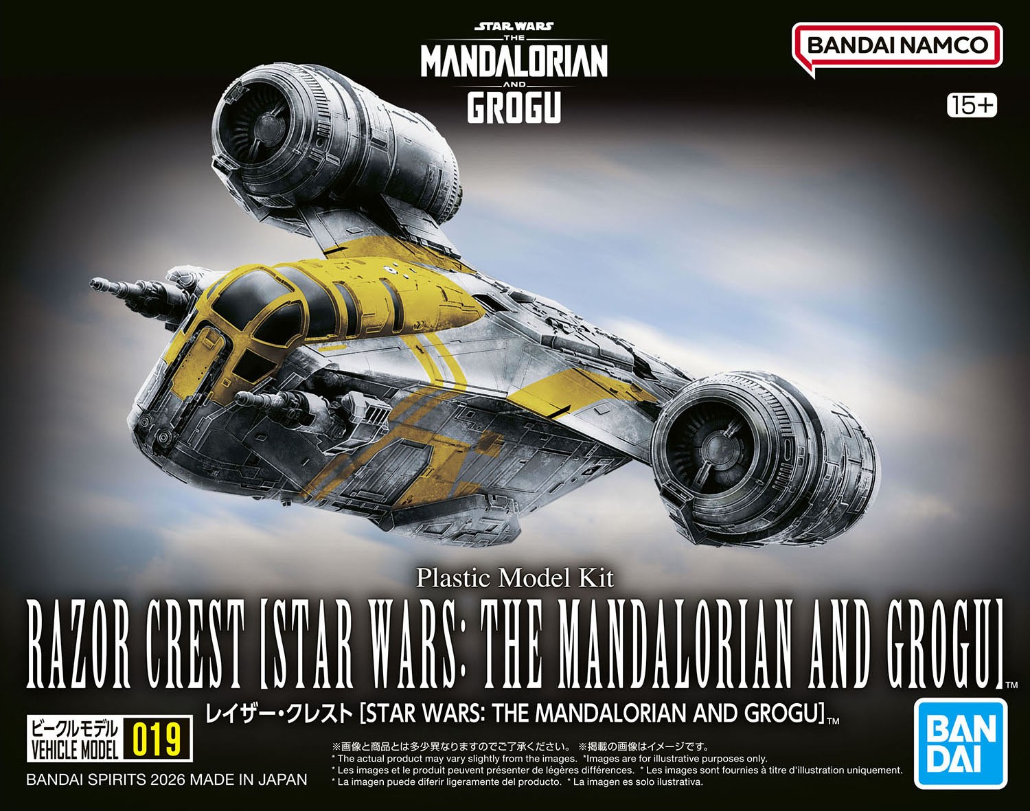 New Boxart photo added] BANDAI 2026年5月22日發售： 模型 VEHICLE
