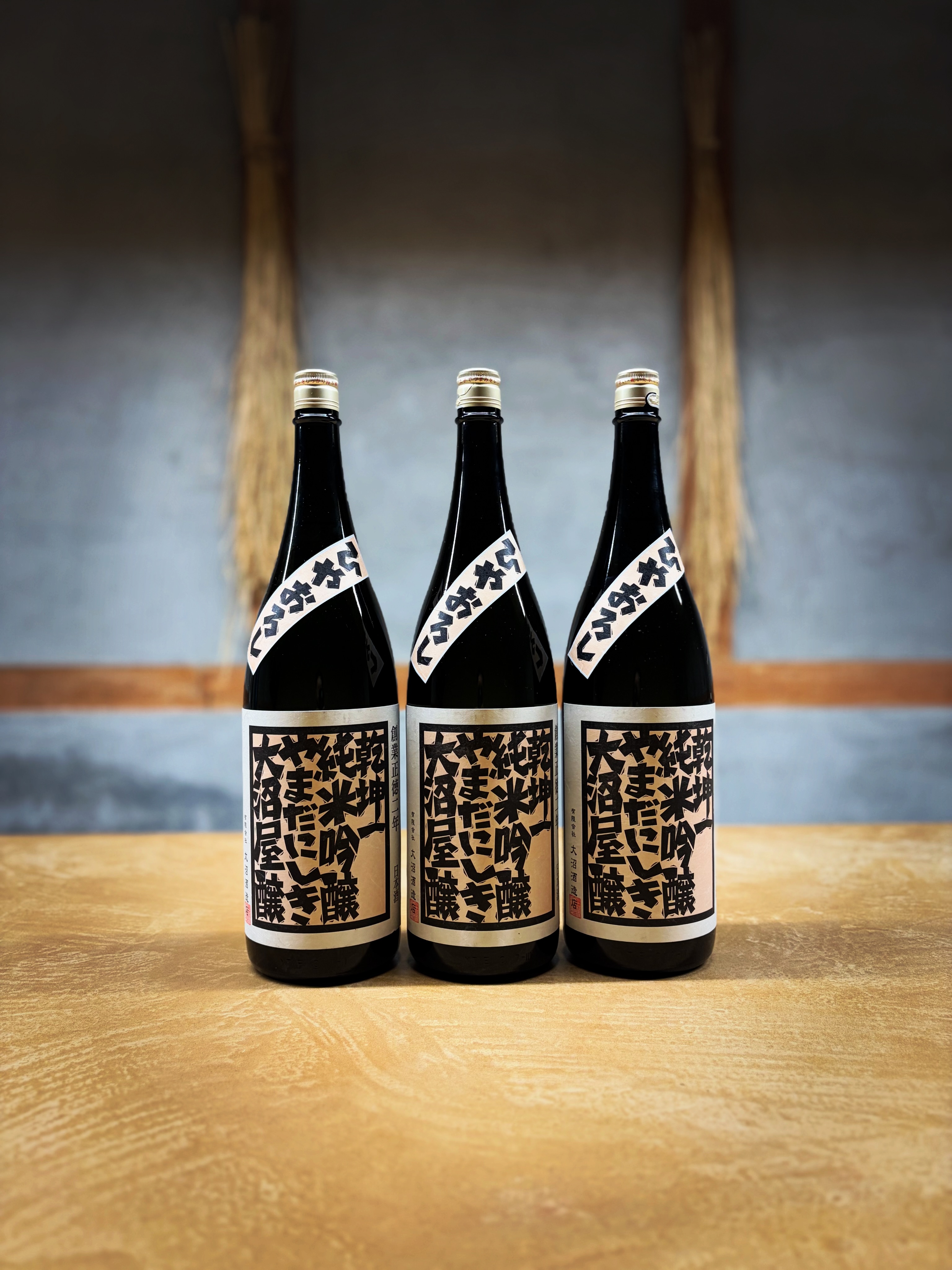 乾坤一（kenkonichi） | Ogawara-machi Shibata-gun Miyagi