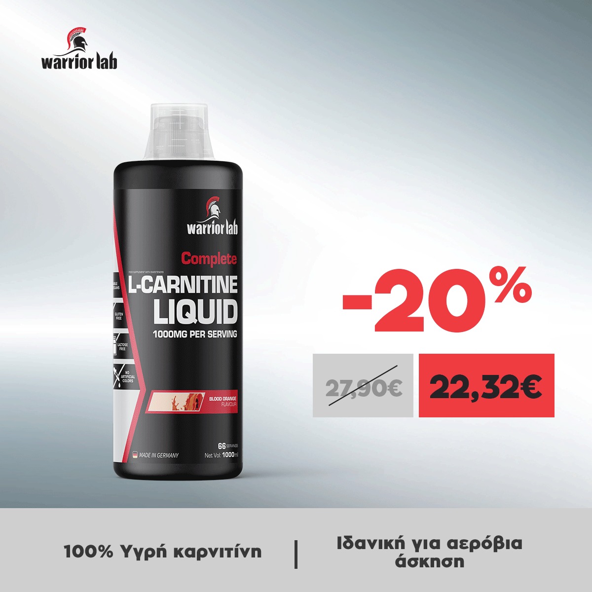 l carnitine liquid 1000ml warriorlab X-Treme - Complete L-Carnitine από + 100% Υγρή καρνιτίνη + Άμεση απώλεια λίπους + Χωρίς διεγερτικά + Ιδανική για αερόβια άσκηση https://www.xtr.com.cy/complete-l-carnitine-liquid-1000ml-warriorlab.html Fast & Up L YGroup_group4 Size:400 gms