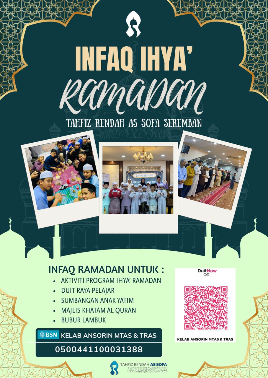 🌙𝐈𝐍𝐅𝐀𝐐 𝐈𝐇𝐘𝐀̄’ 𝐑𝐀𝐌𝐀𝐃𝐀𝐍 🌙... - Tahfiz Rendah As Sofa Seremban | Facebook