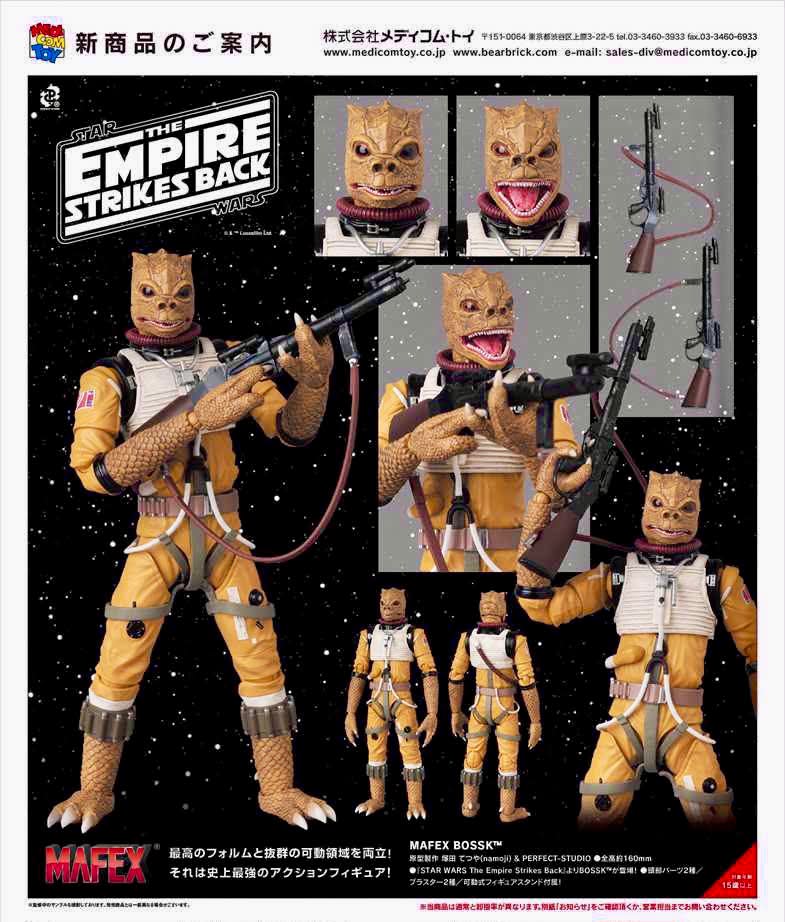 宇宙刑事 アクション フィギュアコレクション 全6種 宇宙刑事