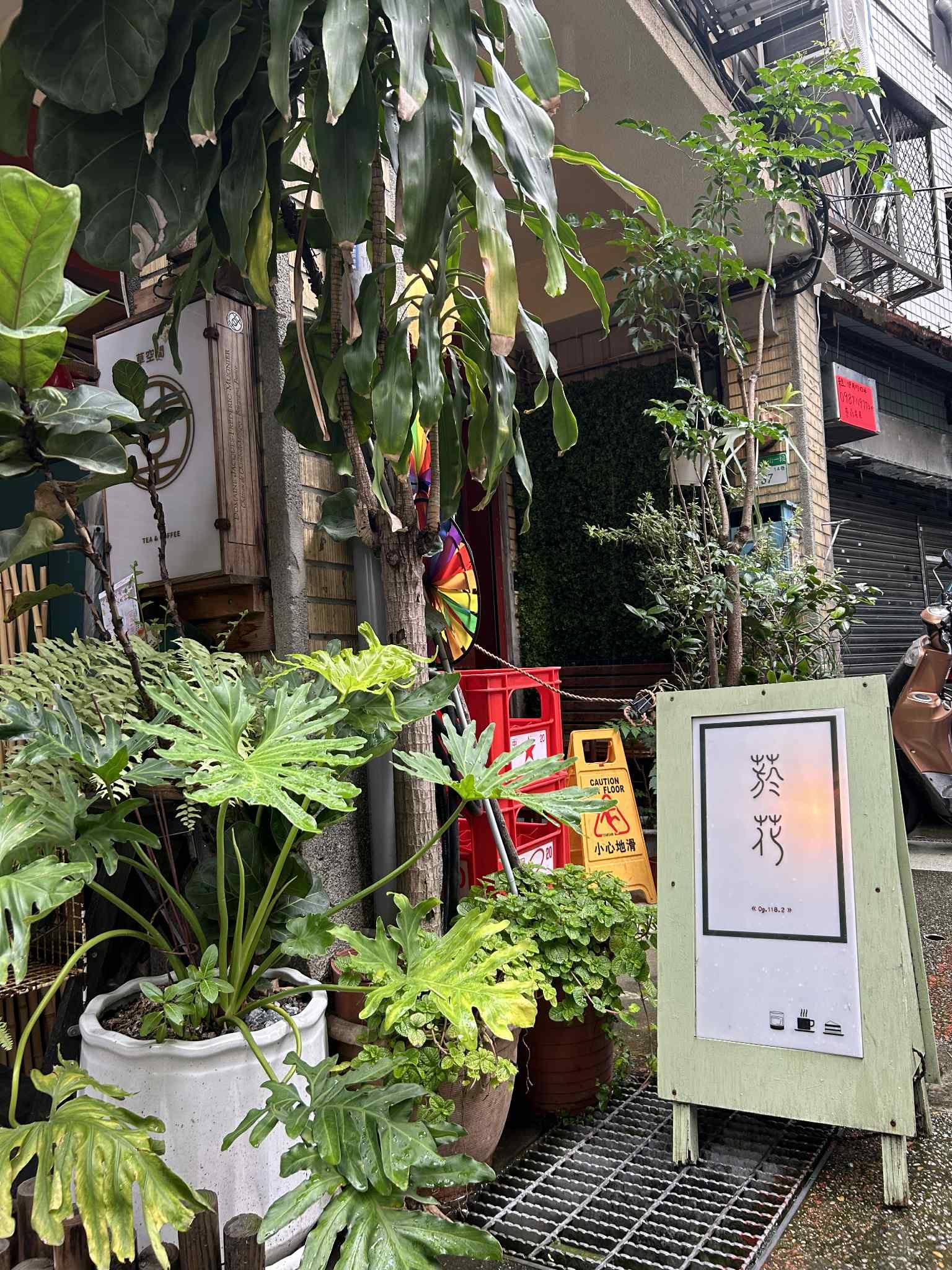 珈琲 屋台 ひばり 屋