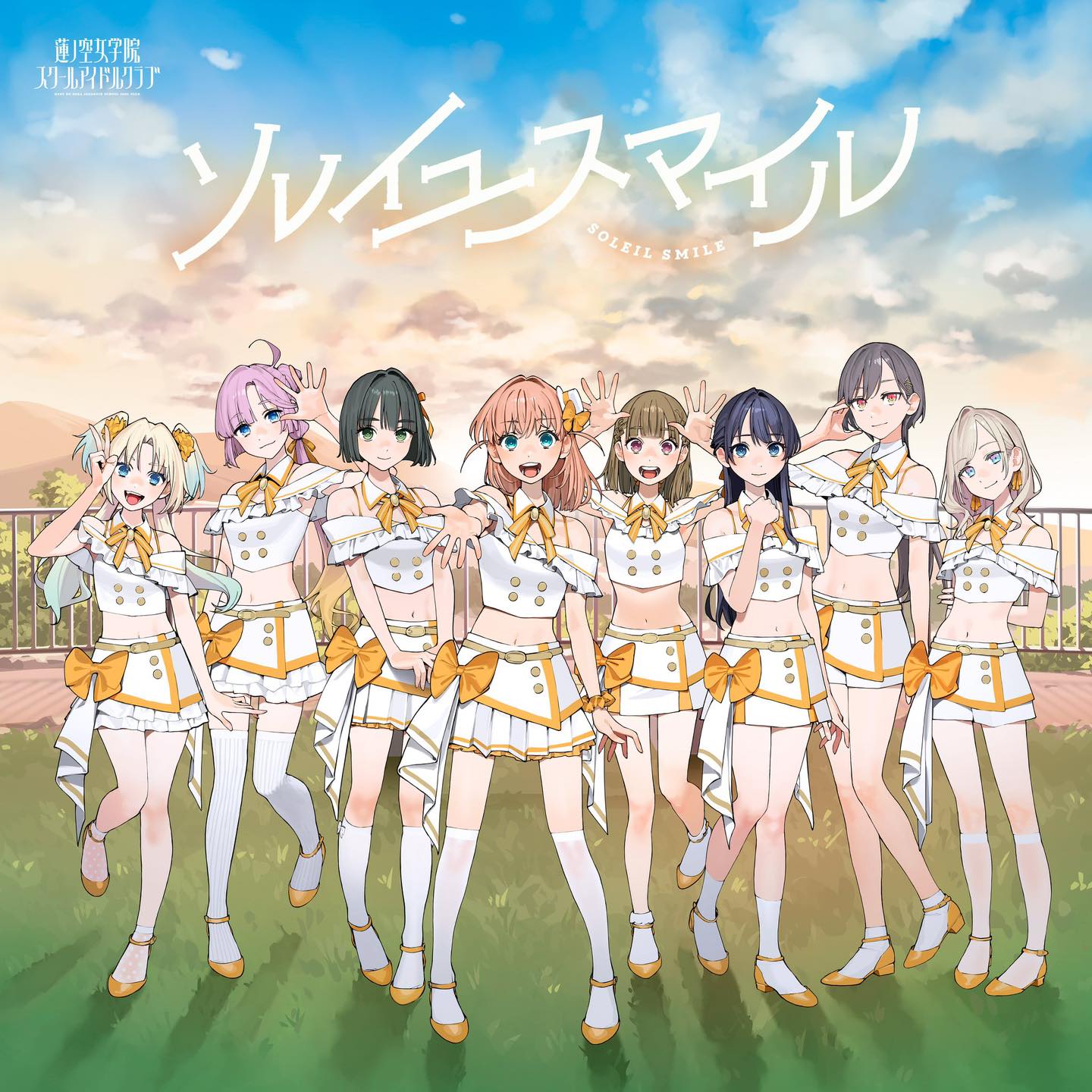 ラブライブ！シリーズのオールナイトニッポンGOLD」初回放送錄製時的