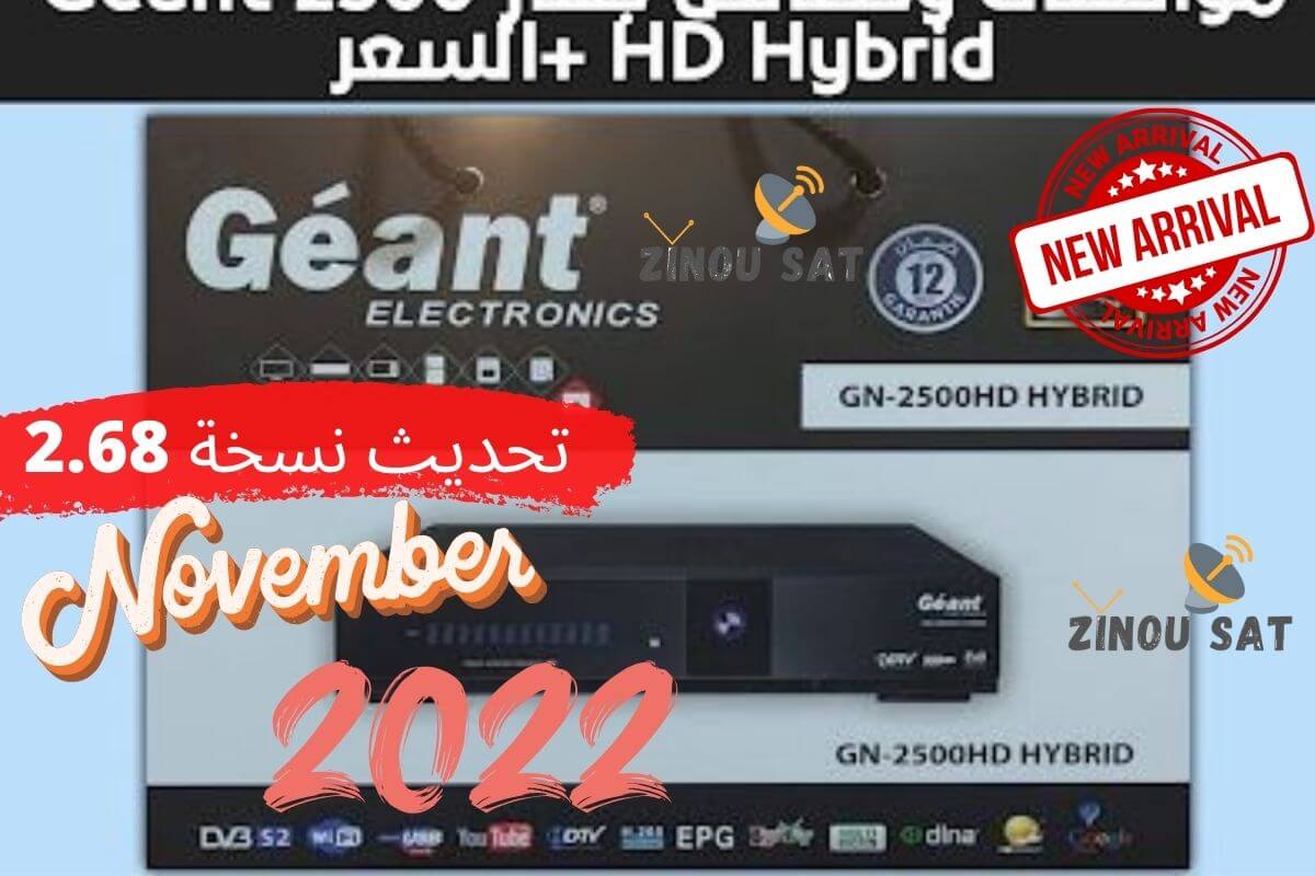 Mise A Jour Geant 2500 Hybrid 2 68