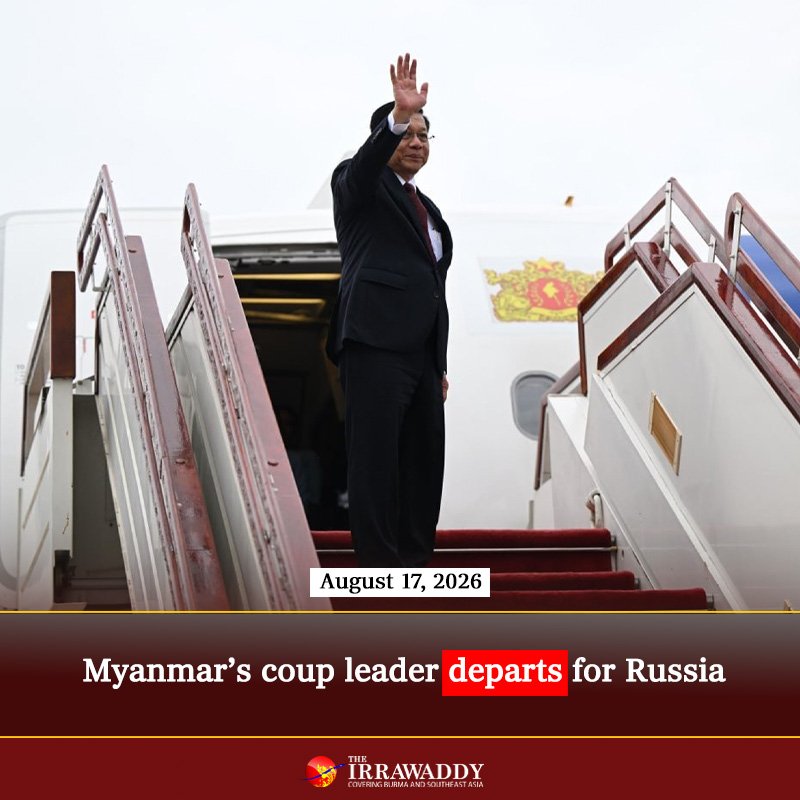 Myanmar's coup leader departs for Russia August 17, 2026 Myanmar's coup  leader-turned-president Min Aung Hlaing departed for an official visit to  Russia on Monday morning at the invitation of President Vladimir Putin. — Credit: Facebook