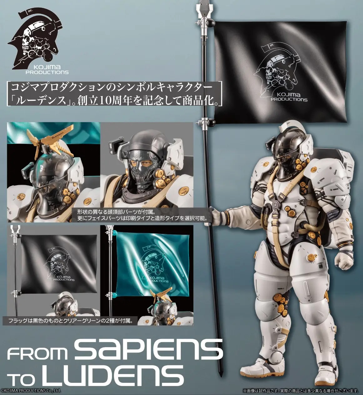 Ludens 5枚セット Productions カード Kojima