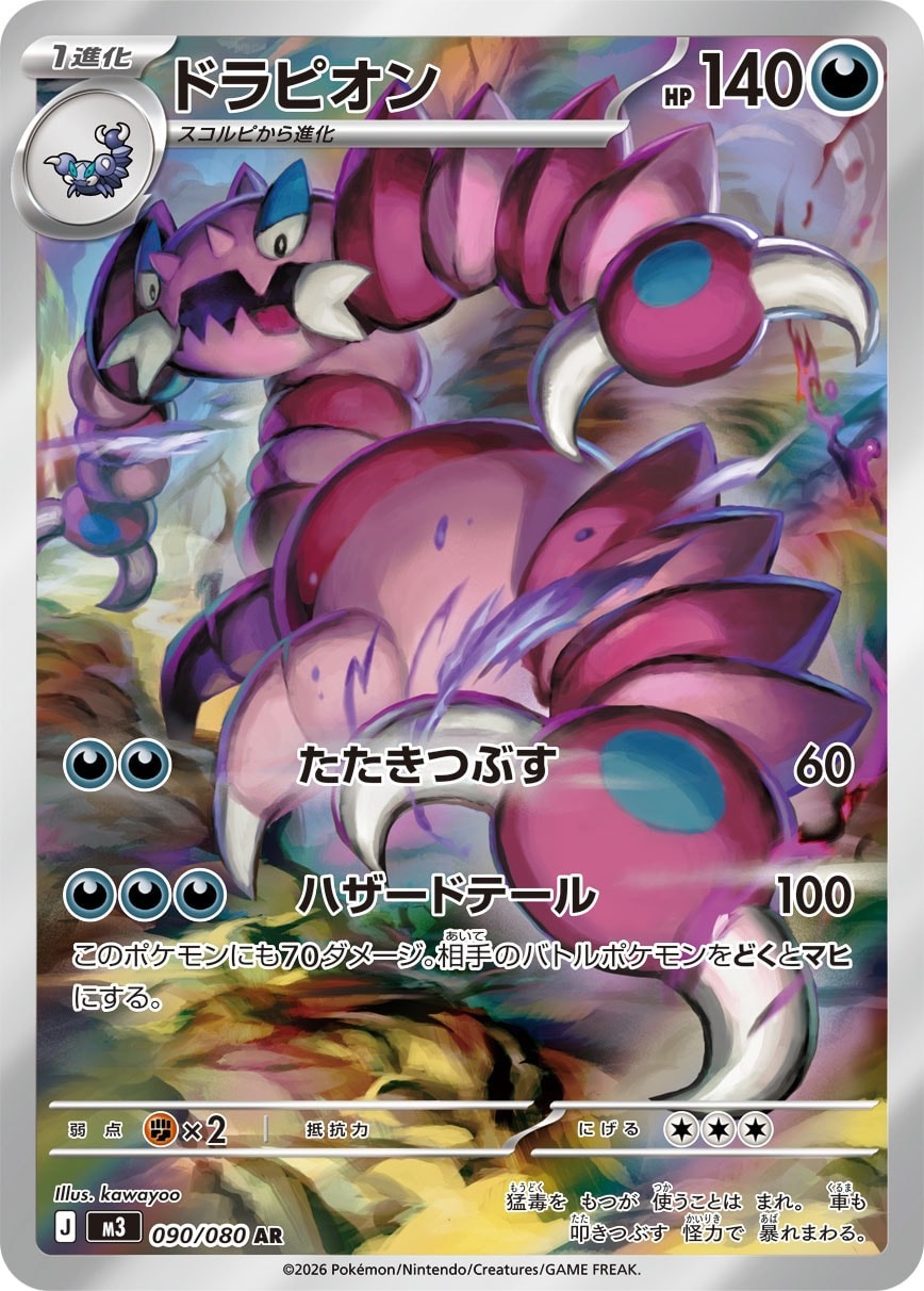 Official digital images of Nihil Zero SR/AR/SAR/MUR Cards have