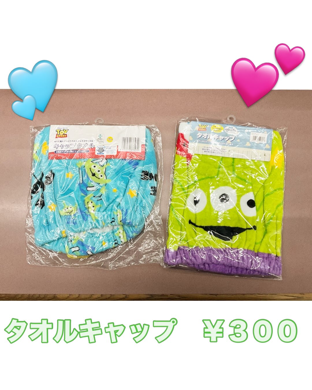 夏の大セール開催中】 お買い得商品を多数ご用意しています
