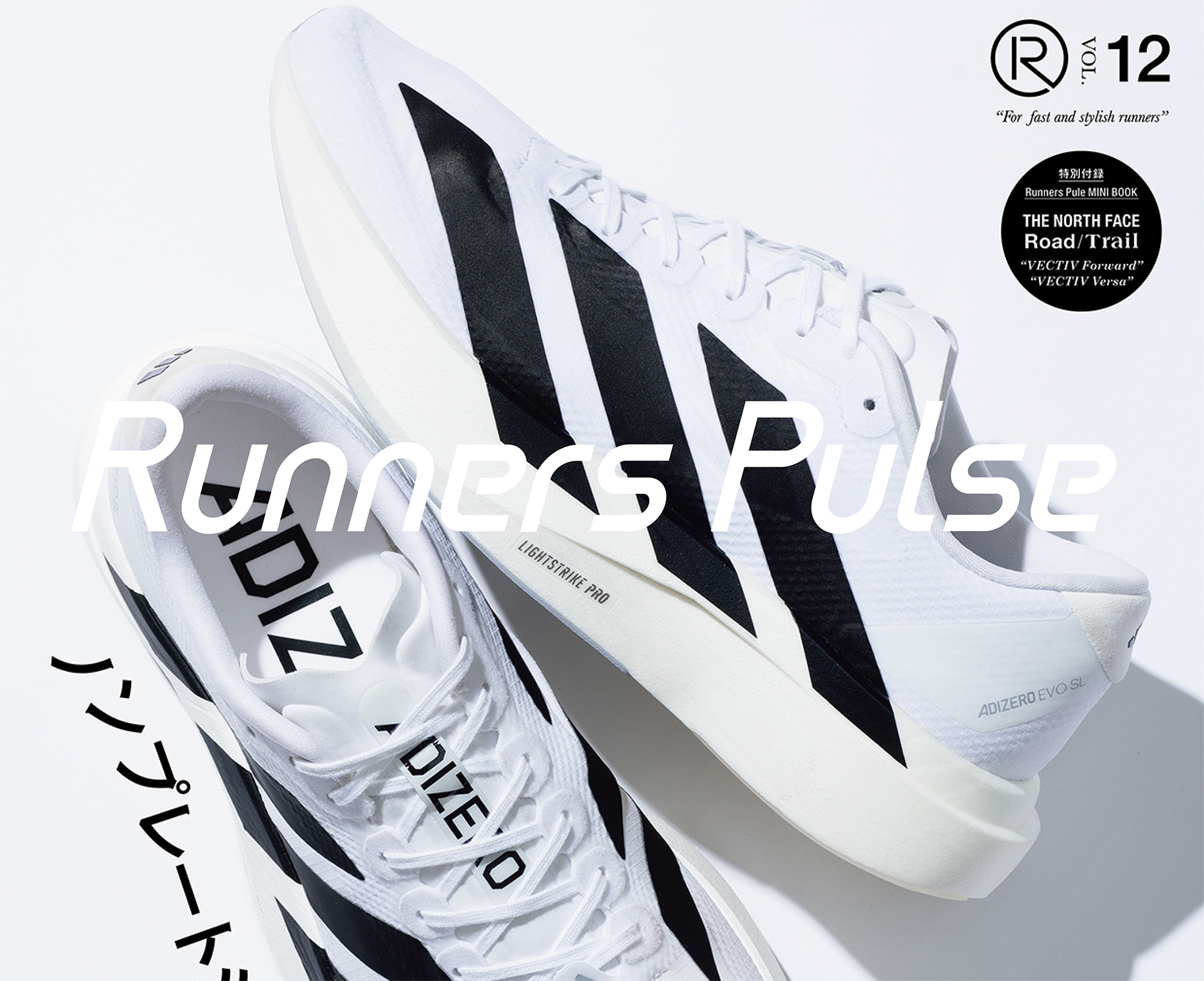 SEV - #sevメタルレールsi . アスリートと共に進化する【real athlete 