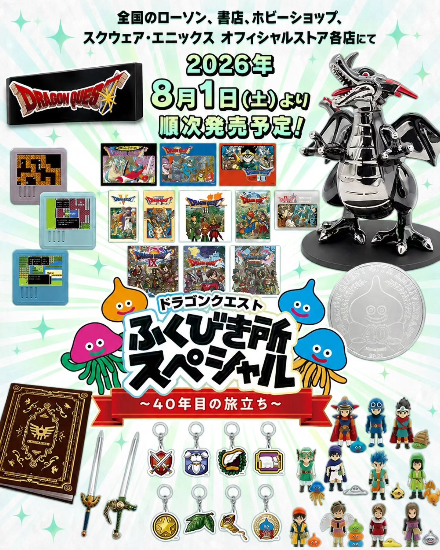 🔥タイトーくじHORSE HEROES 2024コレクション🔥 HORSE HEROES 2024