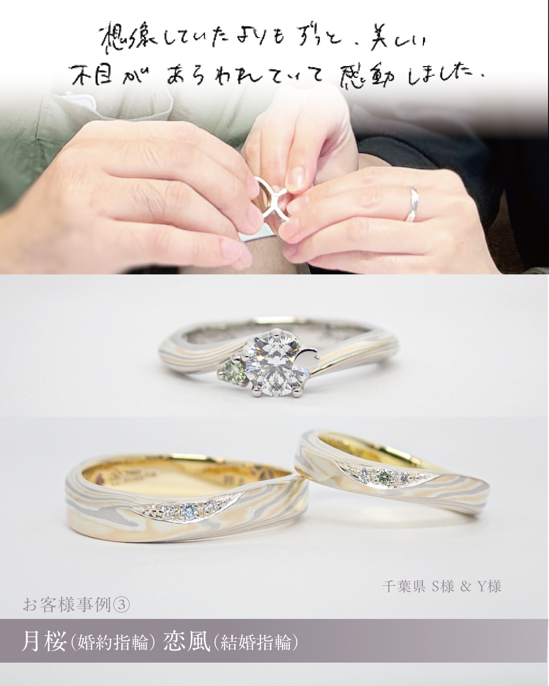 結婚 指輪 も く めがね や