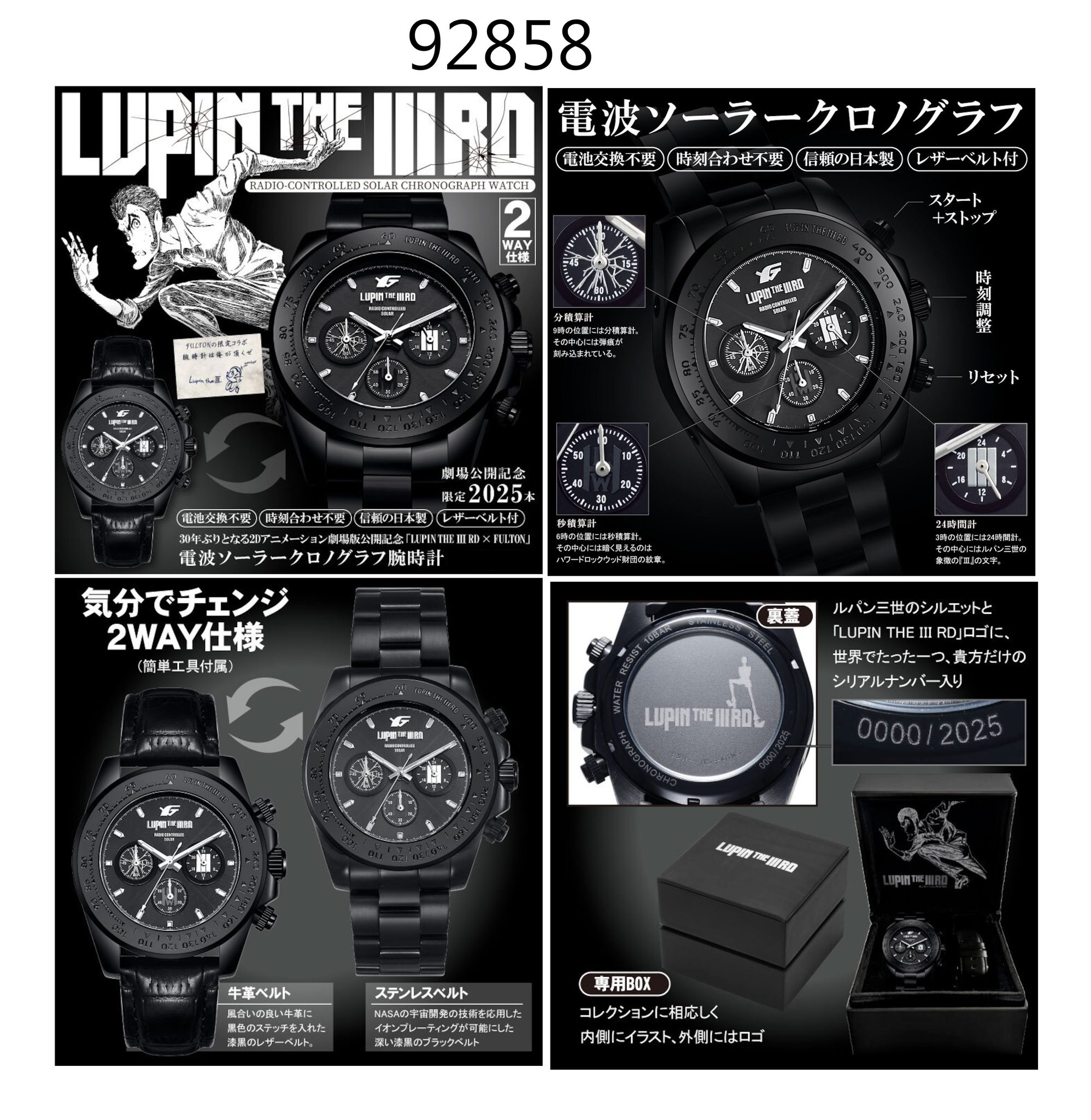 預訂] 94908 - ELDEN RING × TORCH TORCH 暗月之指輪 $1750, 訂金$1250 