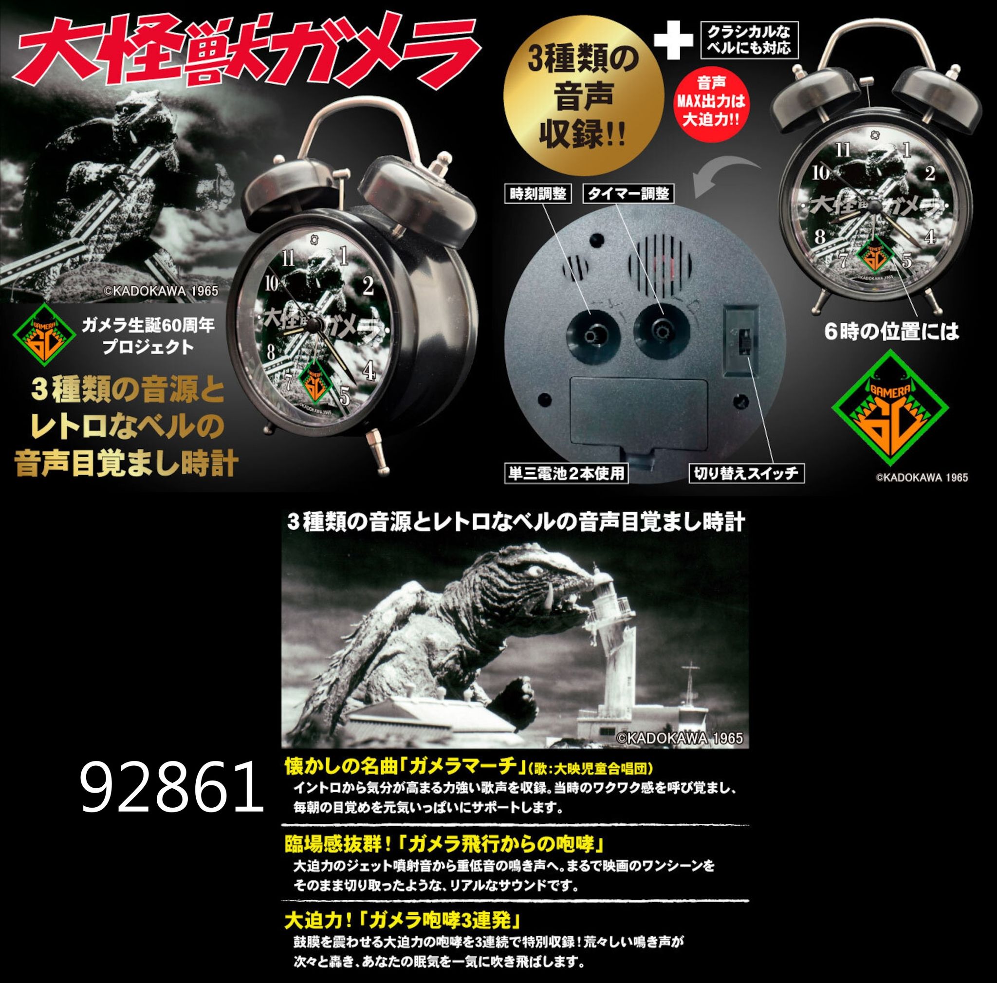 預訂] 94908 - ELDEN RING × TORCH TORCH 暗月之指輪 $1750, 訂金$1250 