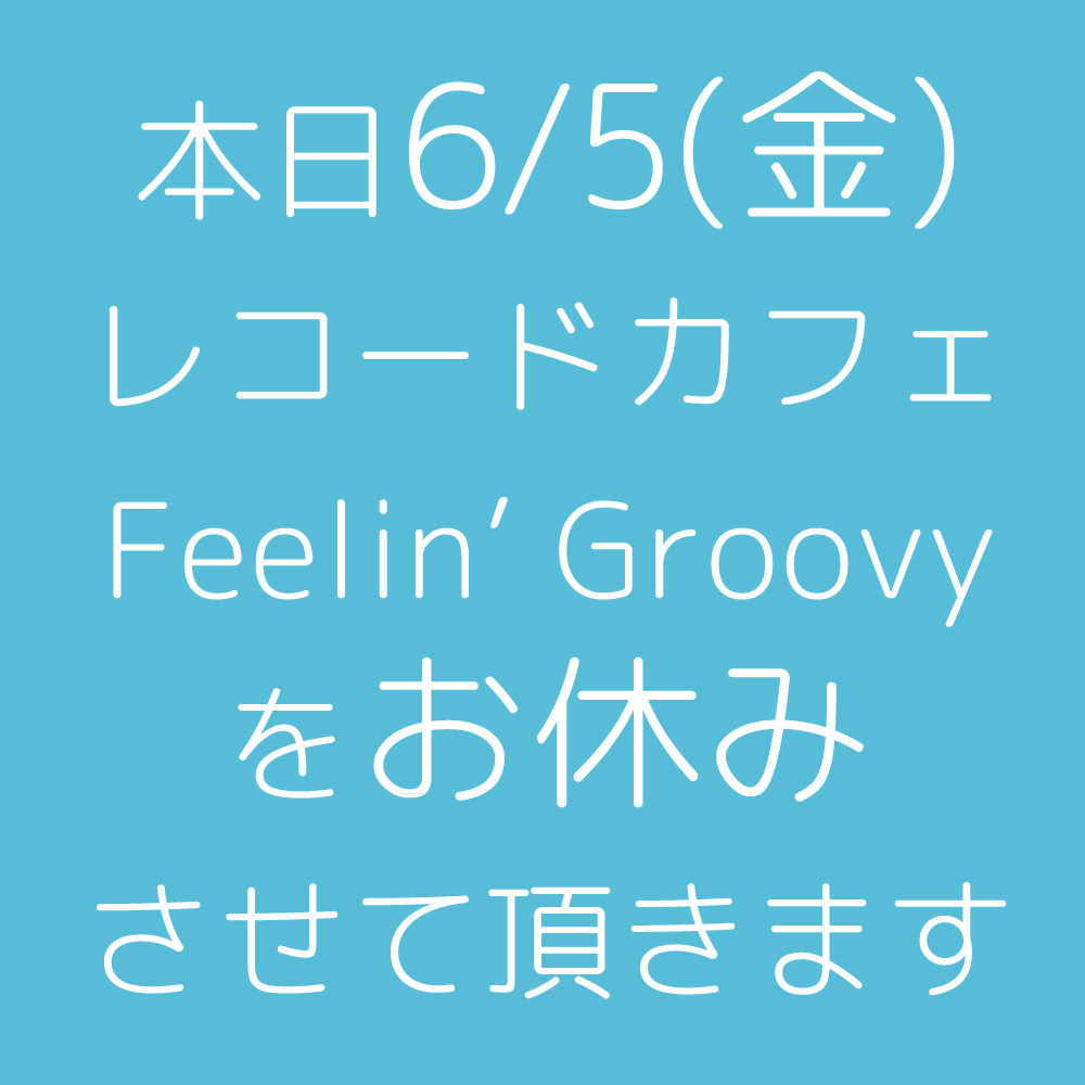 Feelin' Fellows CAFROM 7インチレコード レコード