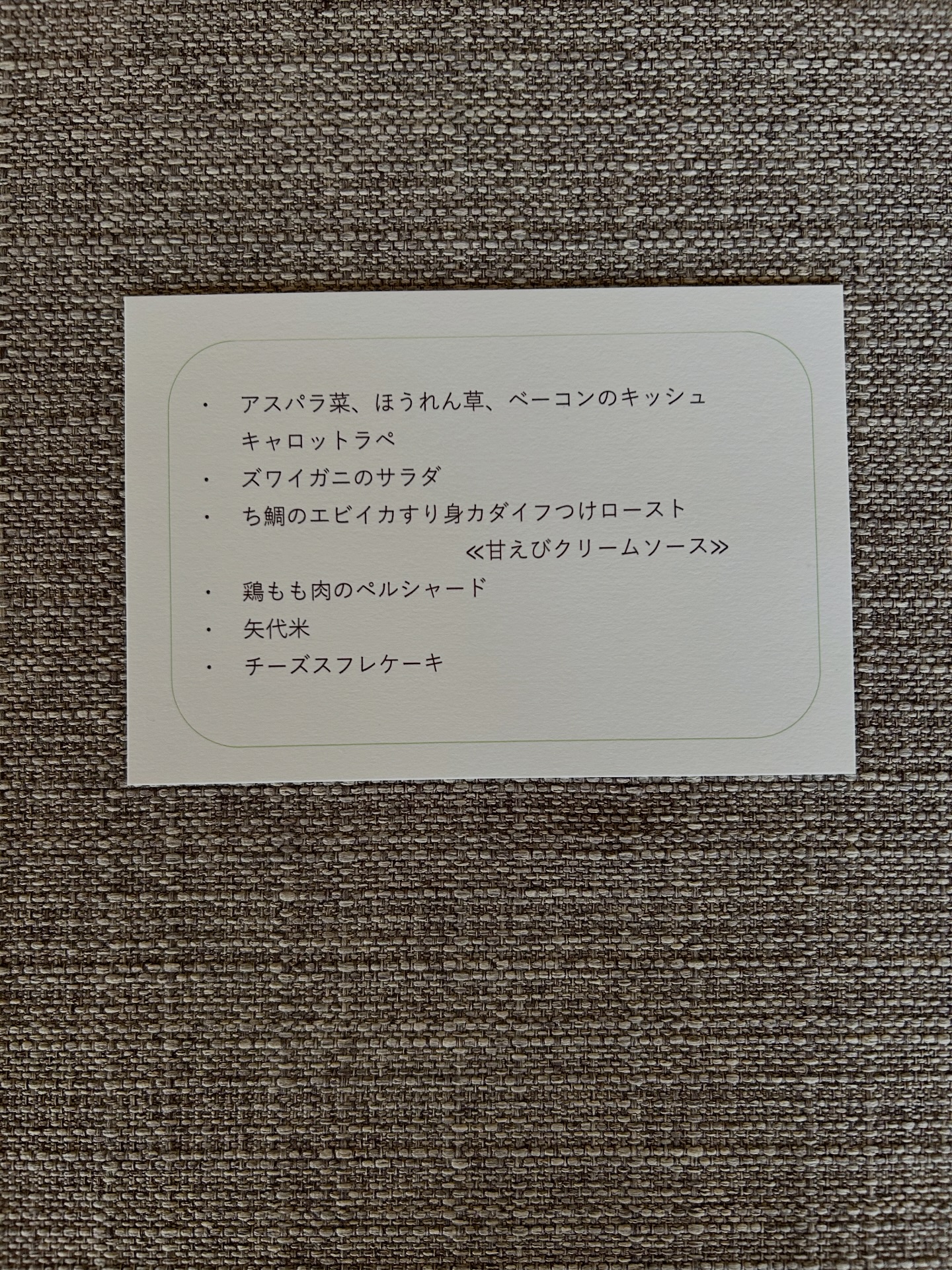 本日お持ち帰り プルミエ弁当 お引き渡し完了 ありがとうございました♪
