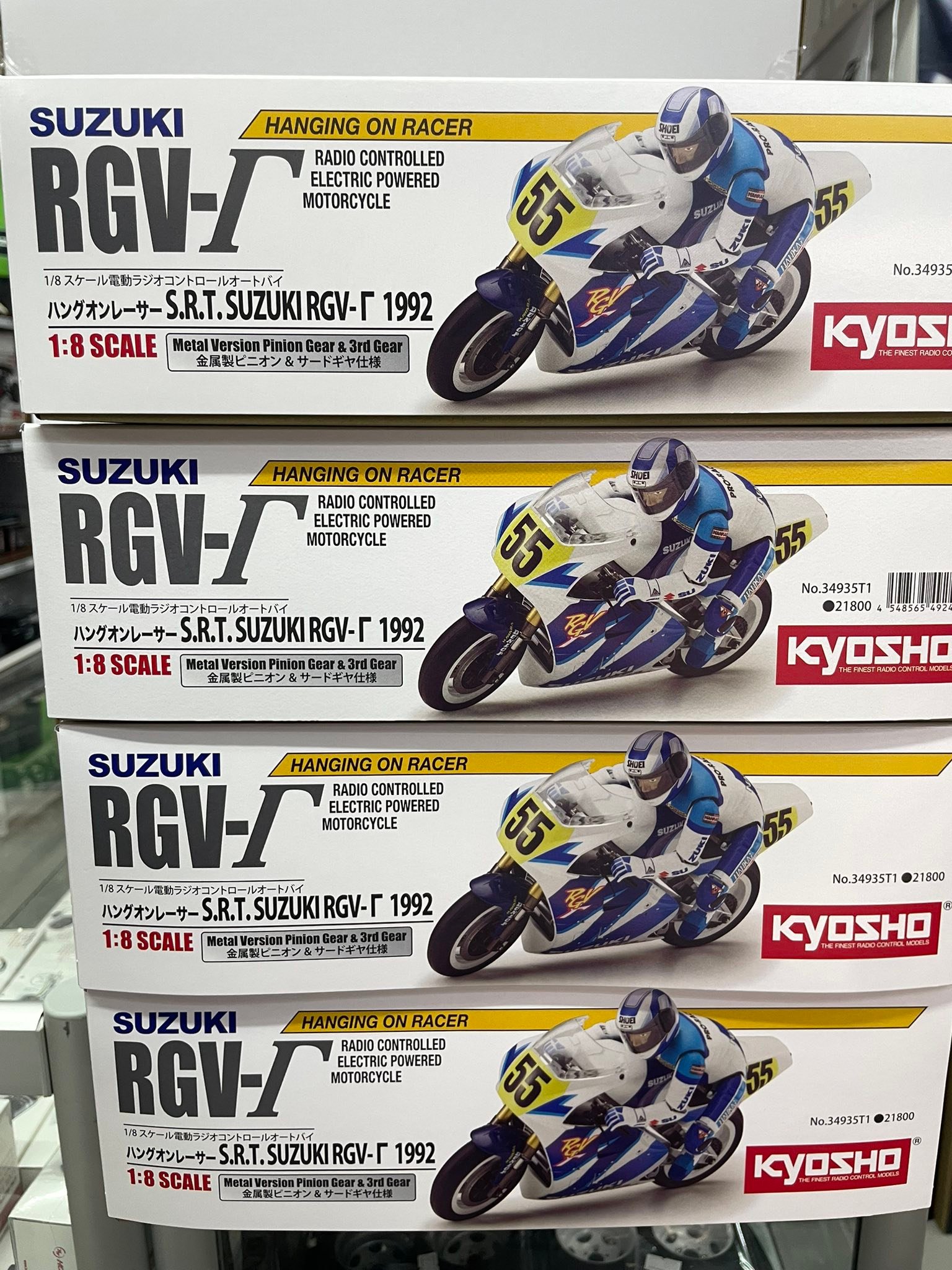 ⚠️清貨特價！⚠️清貨特價！售完即止！👀 Kyosho 1:8 Scale Radio