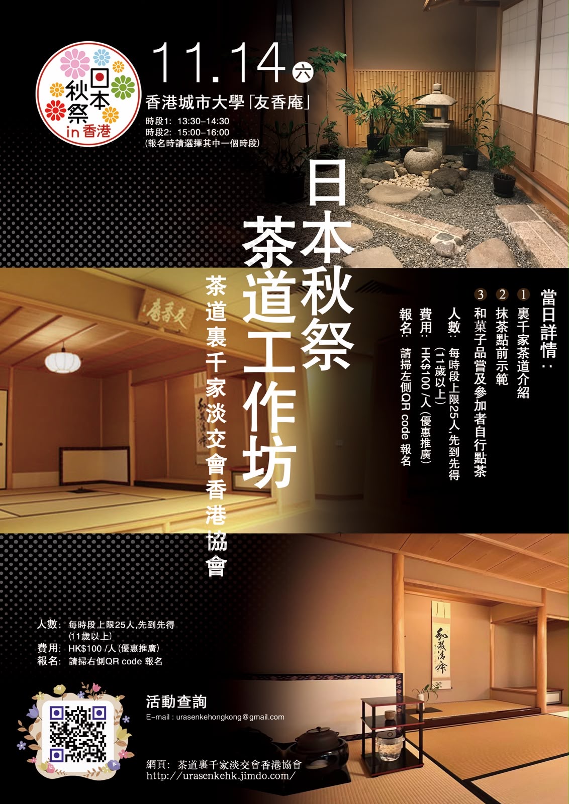 十六八重表菊紋 盃 献杯 儀式用 選擇題專欄「日本知多少？」答案公佈： 日本皇室的紋章，採用的是菊花