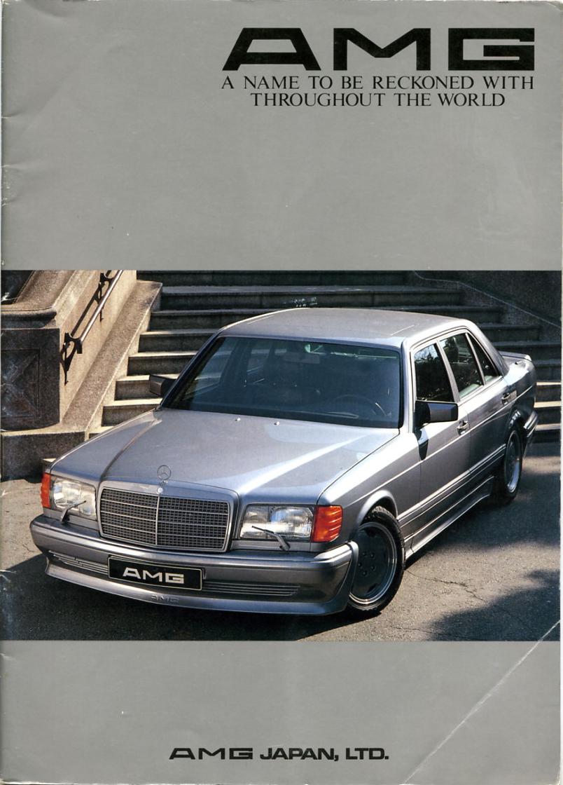 【希少】AMG メルセデス カタログ パンフレット AMG sales brochure, Japan. I am guessing the year is 1987-1988
