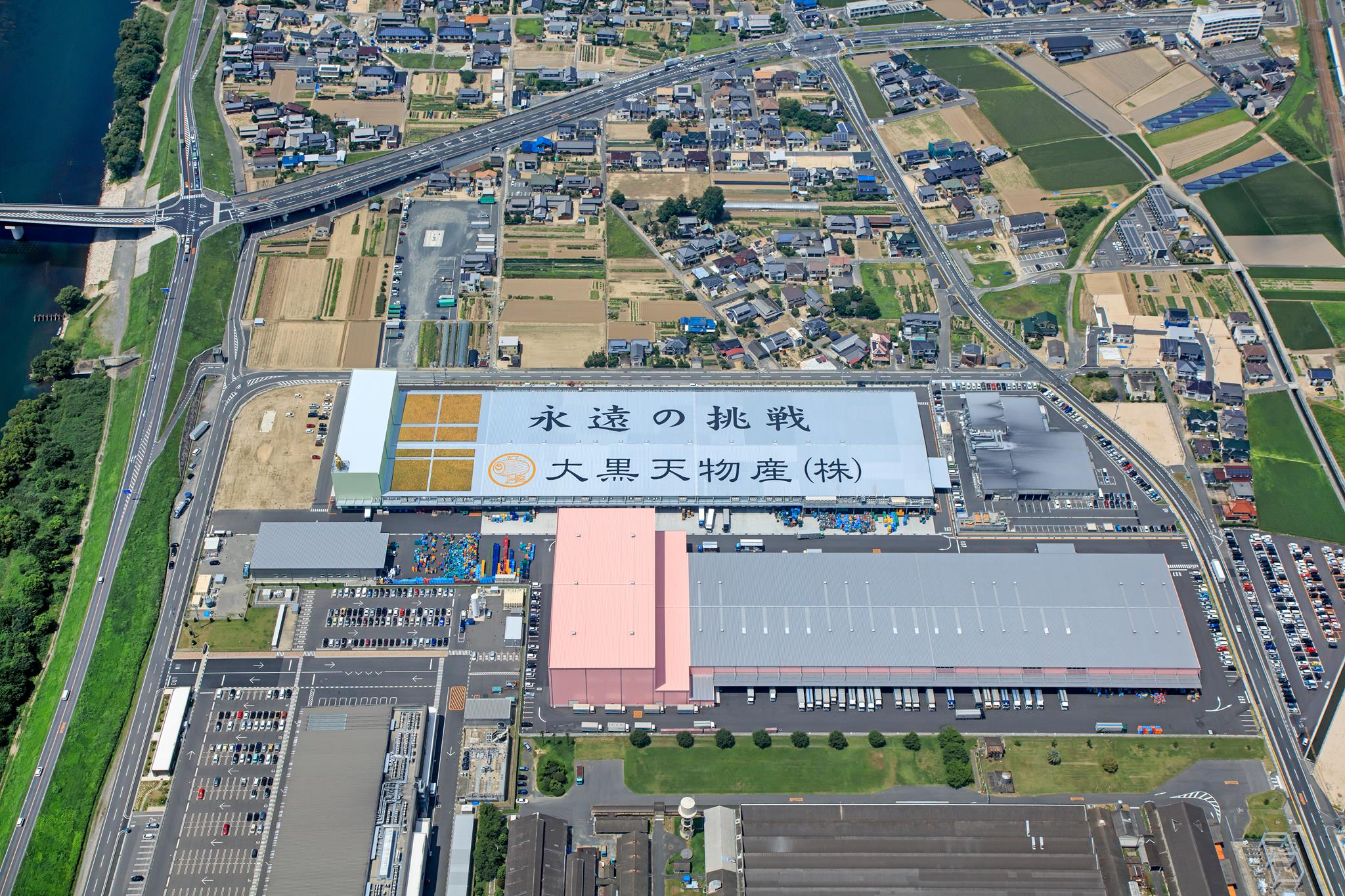 大黒天物産株式会社 - 大黒天物産株式会社 updated their cover photo.