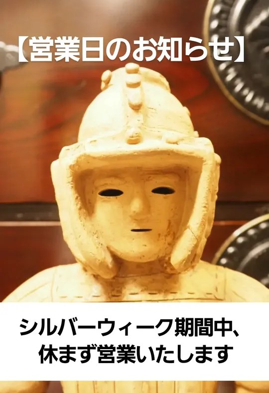 丸椅子のご紹介💺✨】 最近入荷した人気の丸椅子たちをご紹介します