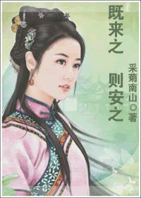 Mini - 今日は皆様に、南宋诗人“叶绍翁”の《夜书所见（yè shū suǒ jiàn）》を紹介致します。 ご存知の方少ないと思いますが ...