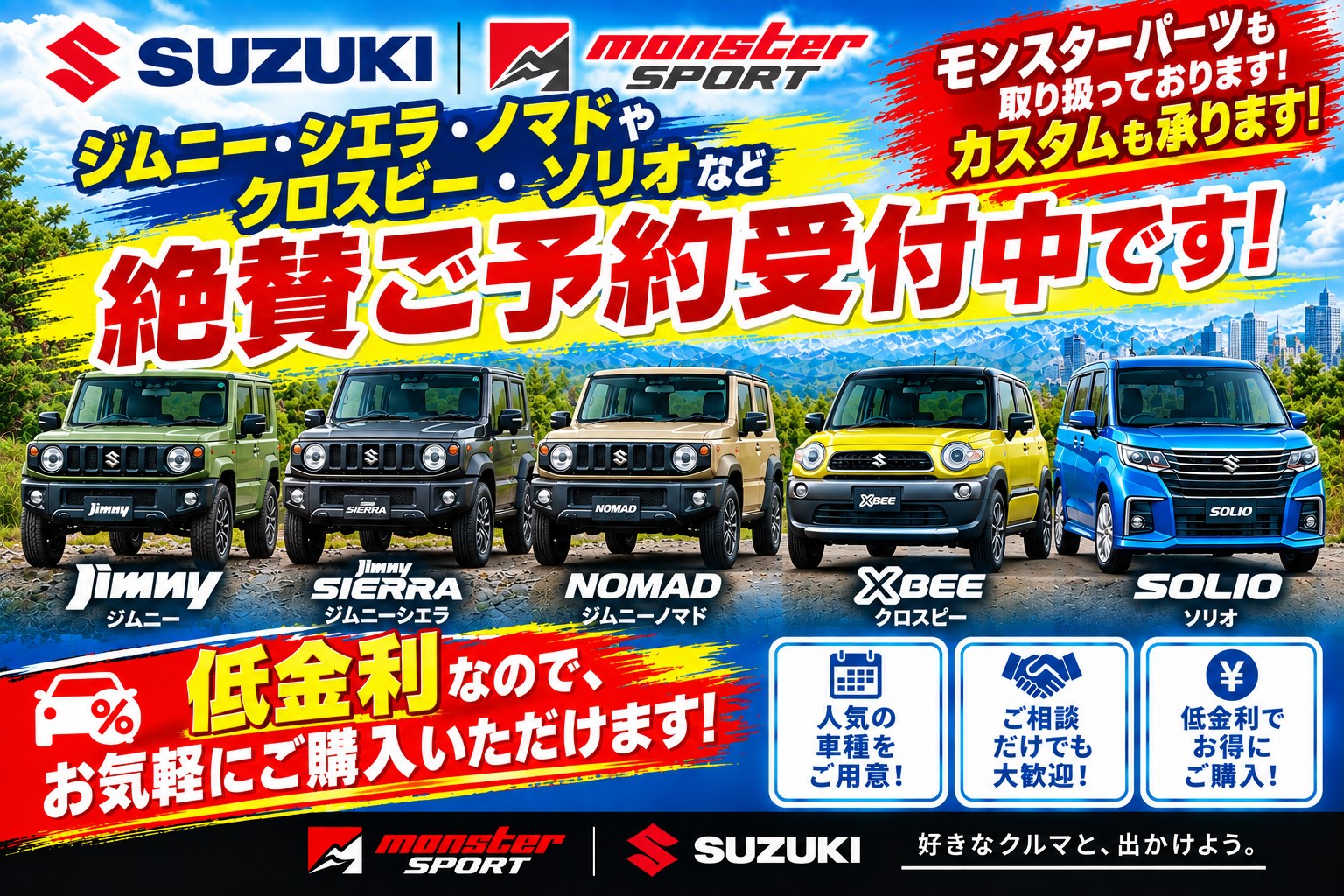 ZC33Sスイフトスポーツ用カーボンボンネットのご紹介です