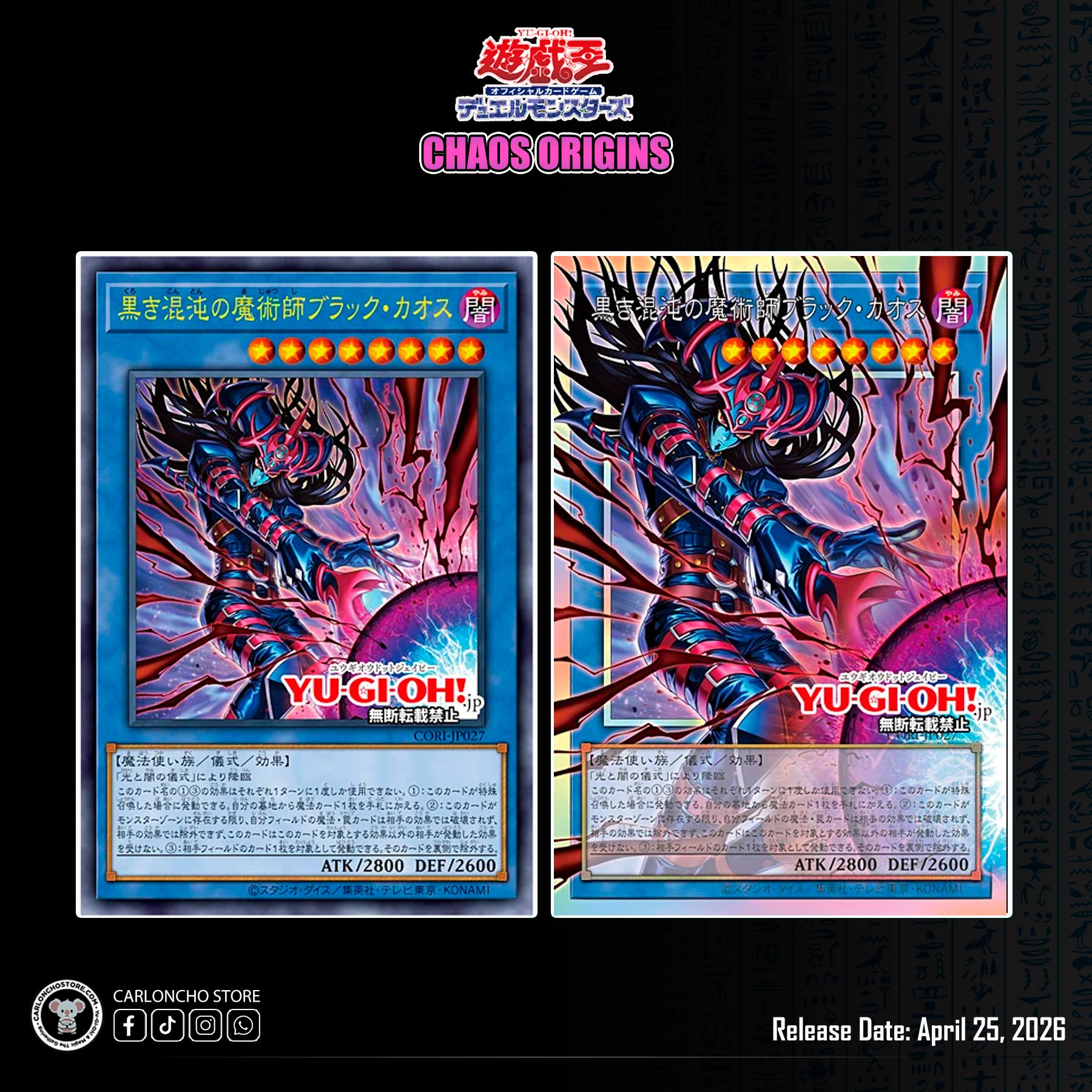 Chaos Origins (OCG) Primeras cartas confirmadas en el próximo Core