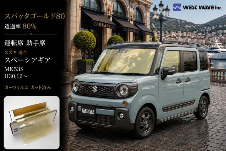 楽天市場】スパッタシルバー 透過率35％ 運転席 助手席 トヨタ 適合