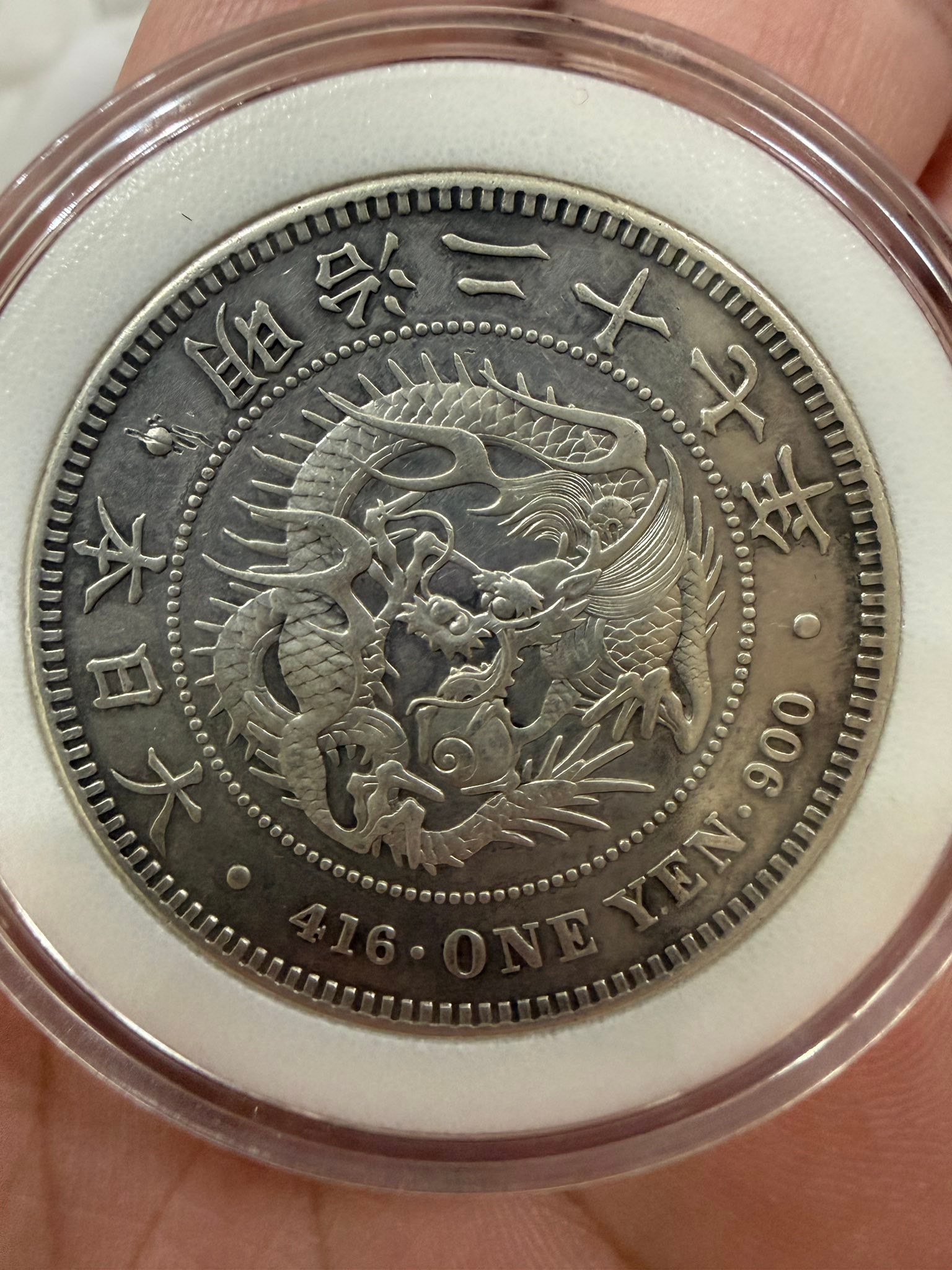 明治二十七年 大日本 一圓 銀貨 日本龍銀明治17年一圓的價格推薦- 2026