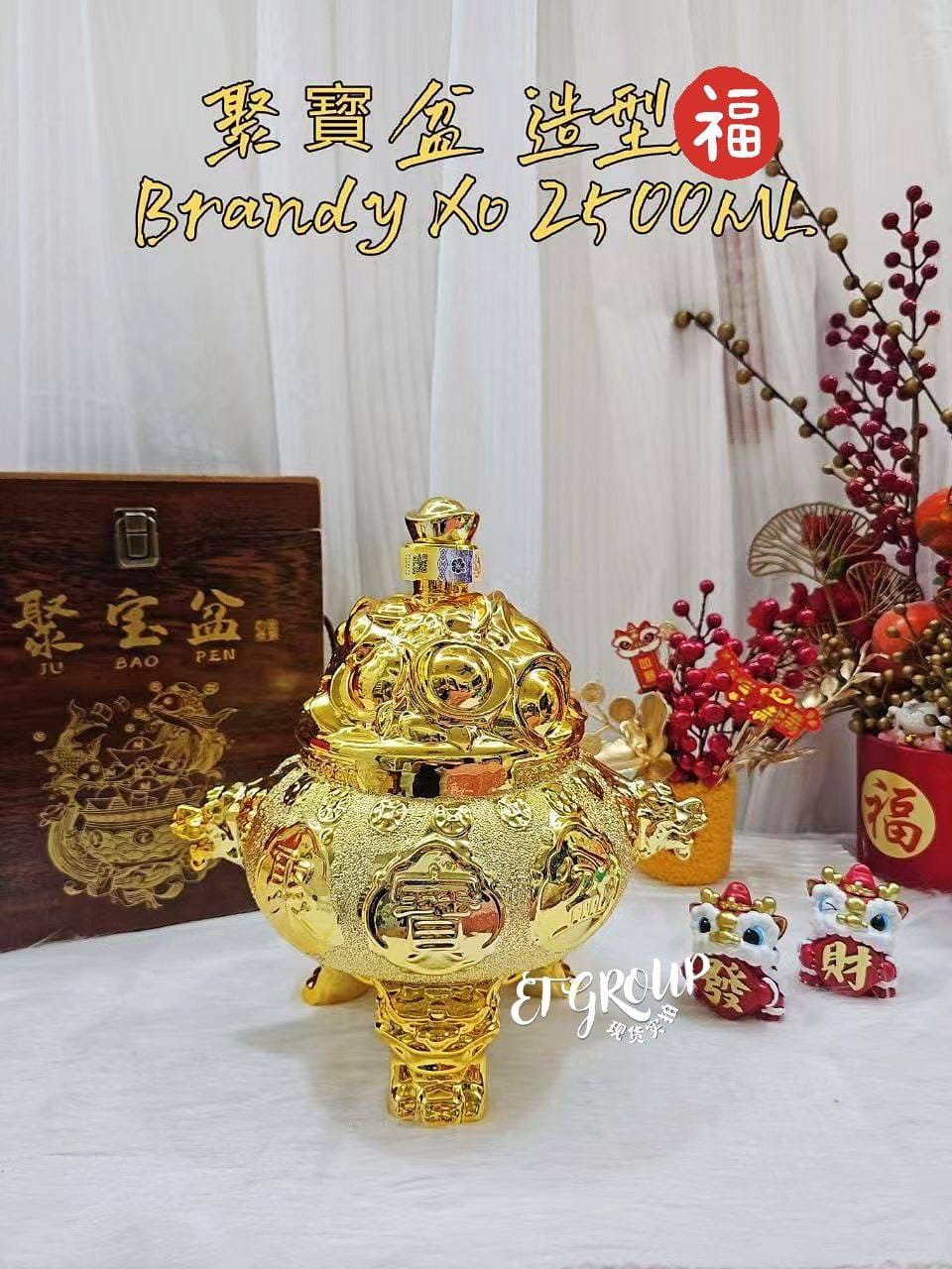 财源不断✨聚宝盆造型酒【𝐁𝐫𝐚𝐧𝐝𝐲 𝐗𝐨】𝟐𝟓𝟎𝟎𝐦𝐥 🥃 聚寶盆