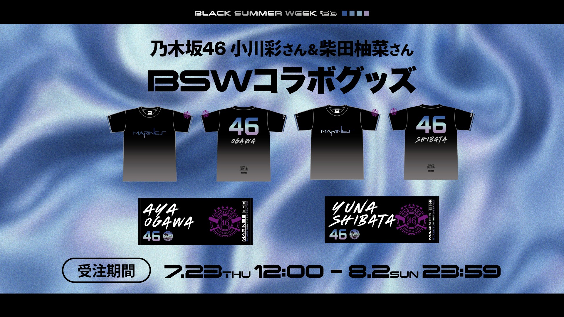 乃木坂46 小川彩 BSWコラボ Tシャツ 乃木坂野球部 Lサイズ 乃木坂46 小川