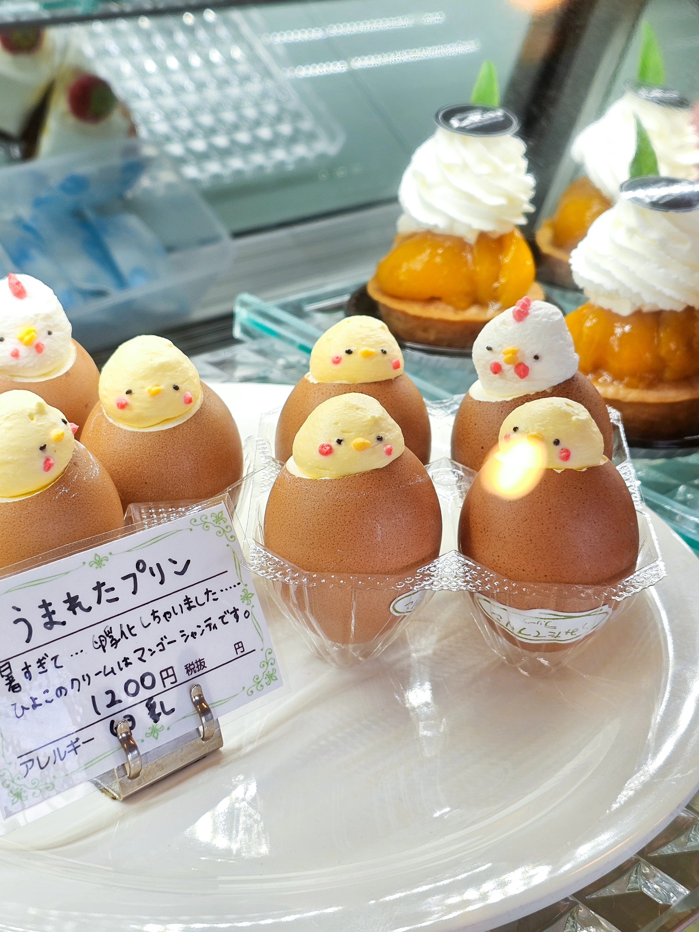 ?生まれちゃったプリン? 暑くて生まれちゃった可愛いヒヨコが顔を出 