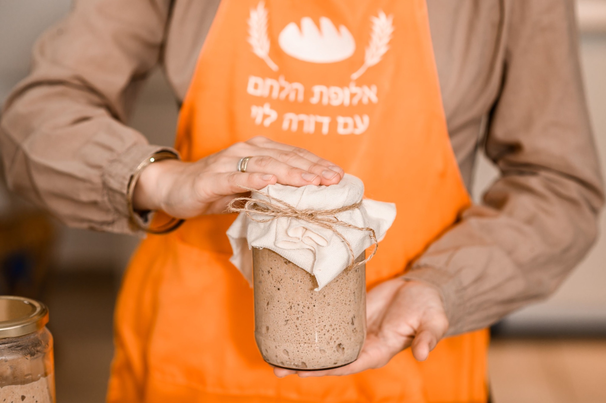 ‎רבי חייא - בארי בשדה - גני ילדים, ת