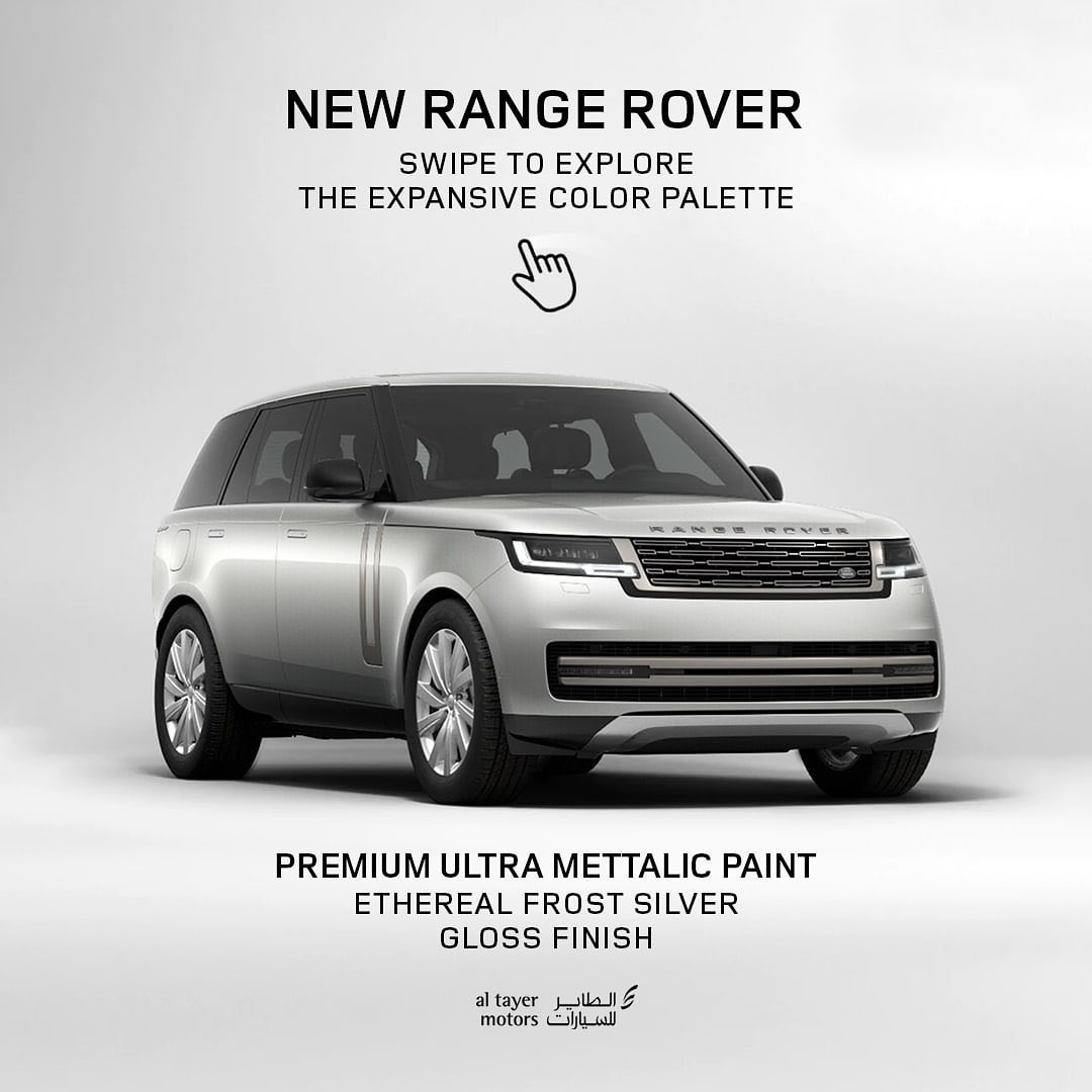 Colours that not only... - Al Tayer Motors Land Rover UAE