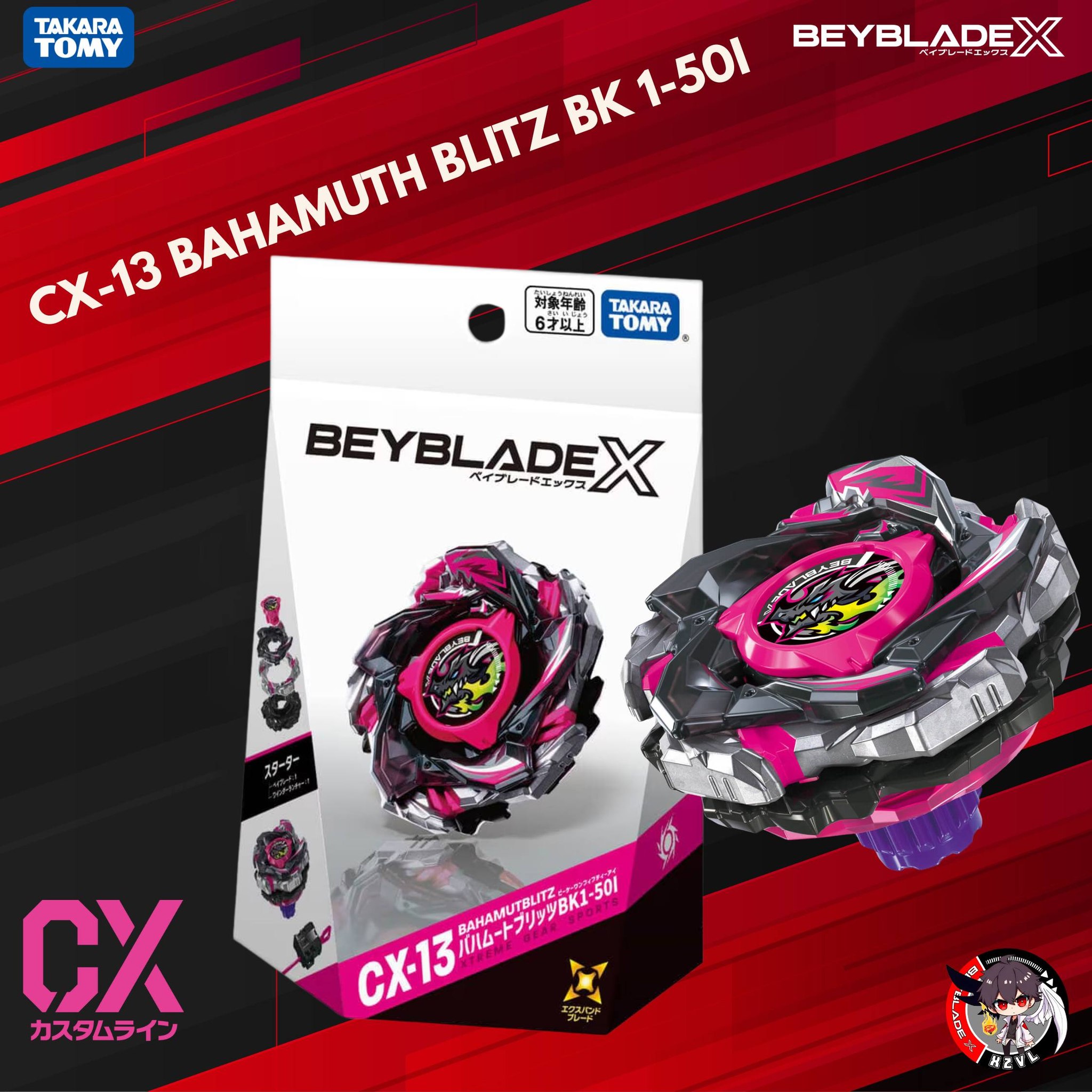 BANKEE ALERT!!!! CHECKOUT AGAD!! CX-13 Bahamut Blitz BK 1-50I