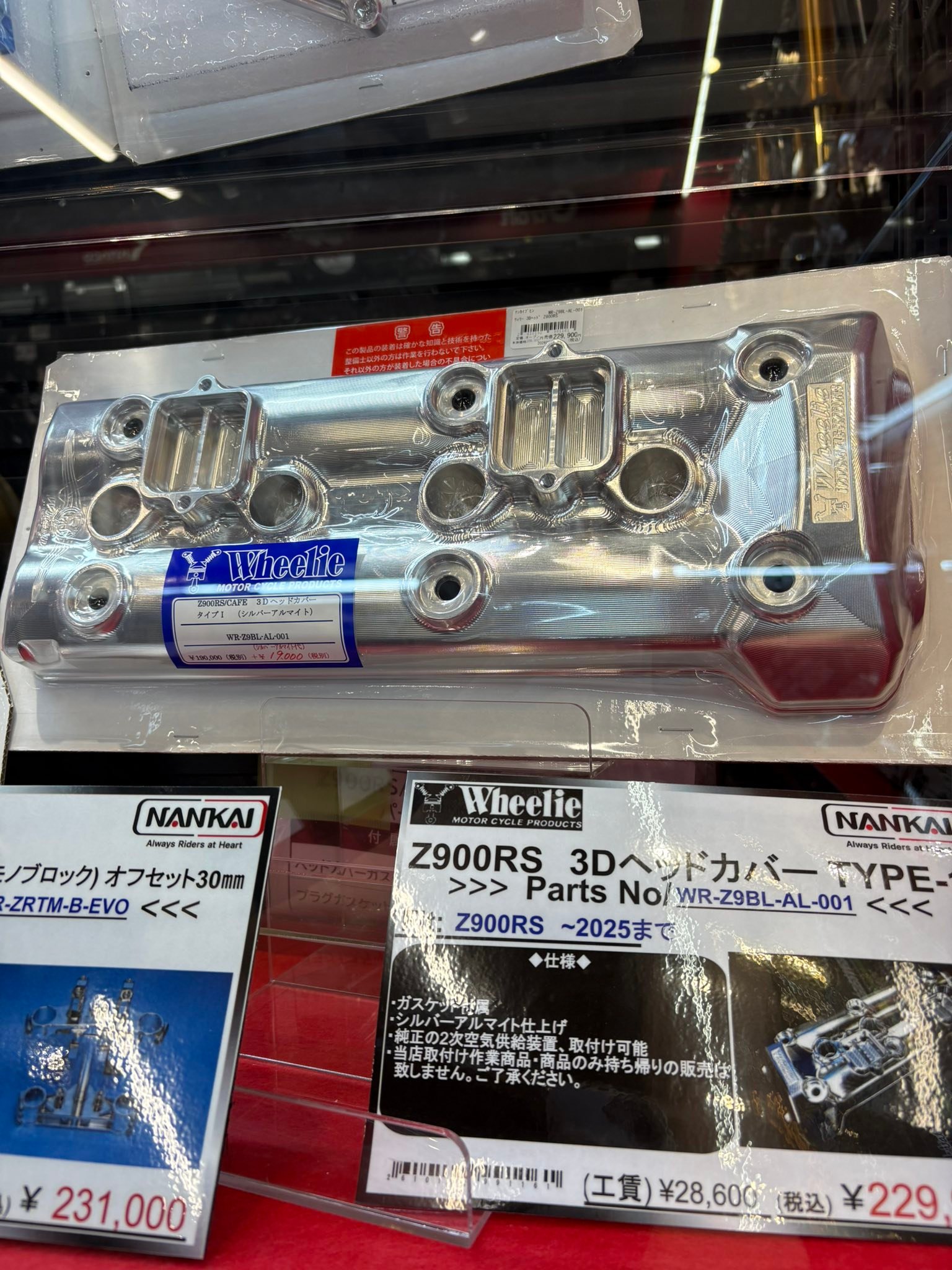 暑い夏を乗り切る！☀️ 南海部品 の ペルチェクールファンベスト が 
