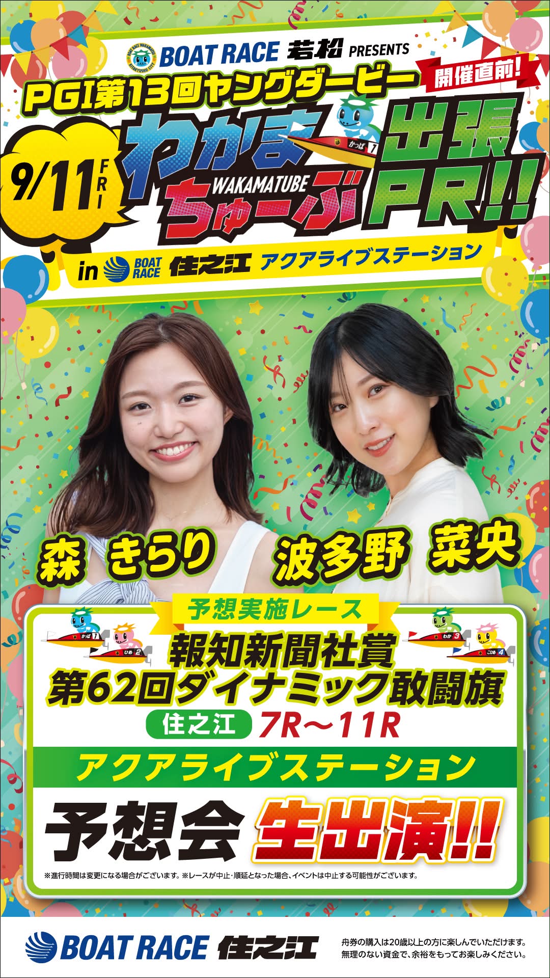 トレカ紹介⑥✨ ついに公開！ UR（ウルトラレア）カード全11種