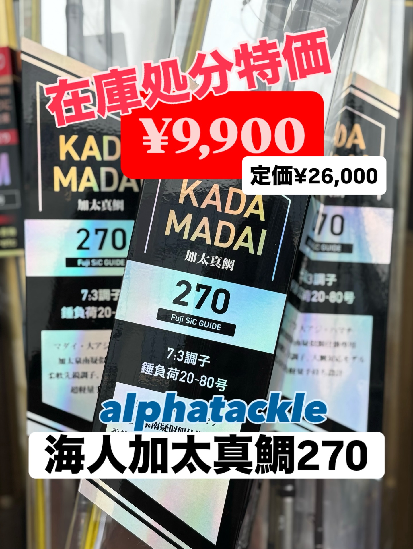 弁慶スタンディング 165 ¥45000(税込) お色は3色、オールスレッド巻き