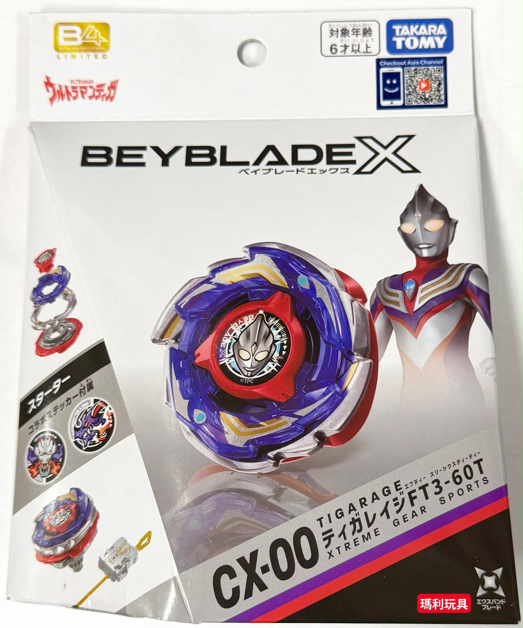 BEYBLADE X 戰鬥陀螺X 新品到貨🌀CX-16 極限衝擊對戰組C 📌已預訂的