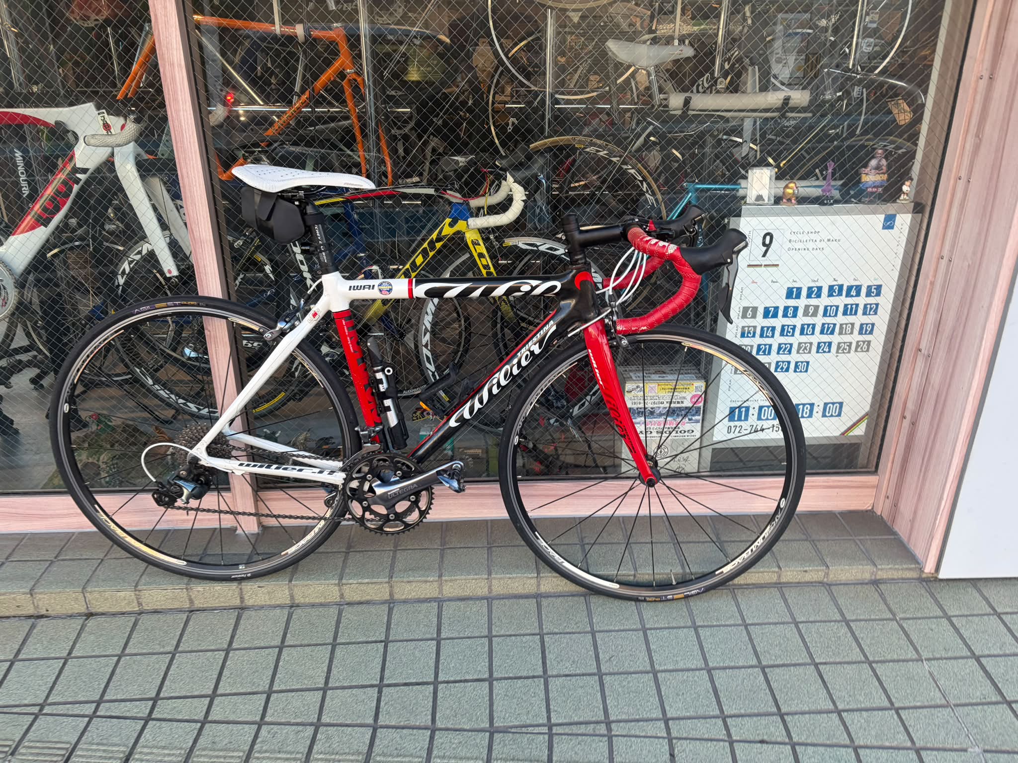 Bicicletta di Maru | Itami-shi Hyogo