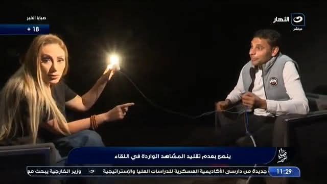 مندو الخطير