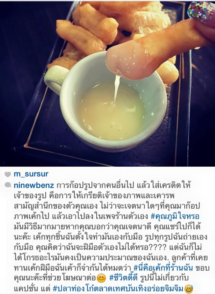 แฟยอง คอฟฟี่&เบเกอรี่ - แหม๋ก๊อปแม้กระทั่งแคปชั่นเลยนะครัช😏😏😏😏😏😏😏 ...