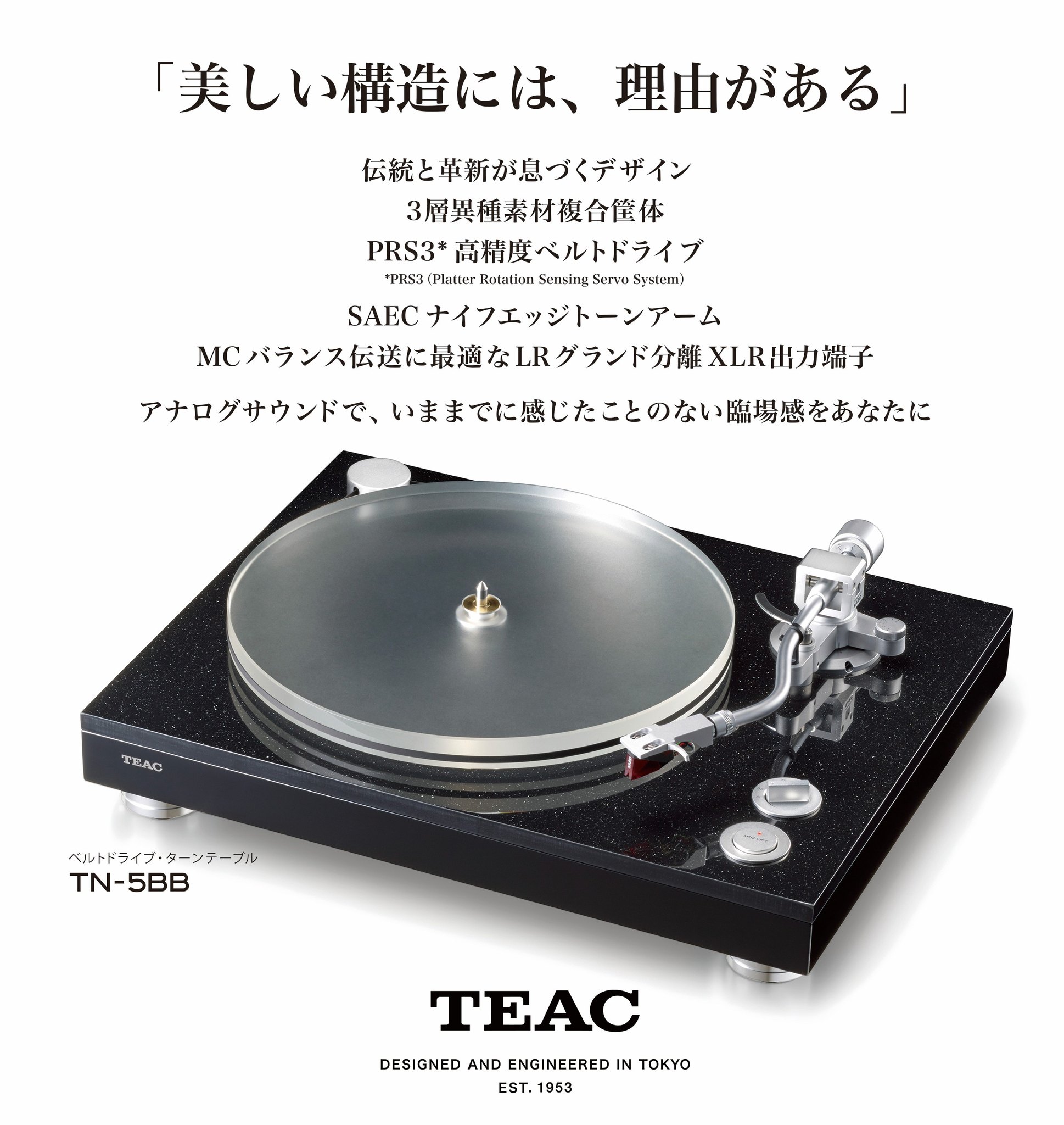 TEAC - W-1200 ダブルカセットデッキ USB接続でデジタルアーカイブも