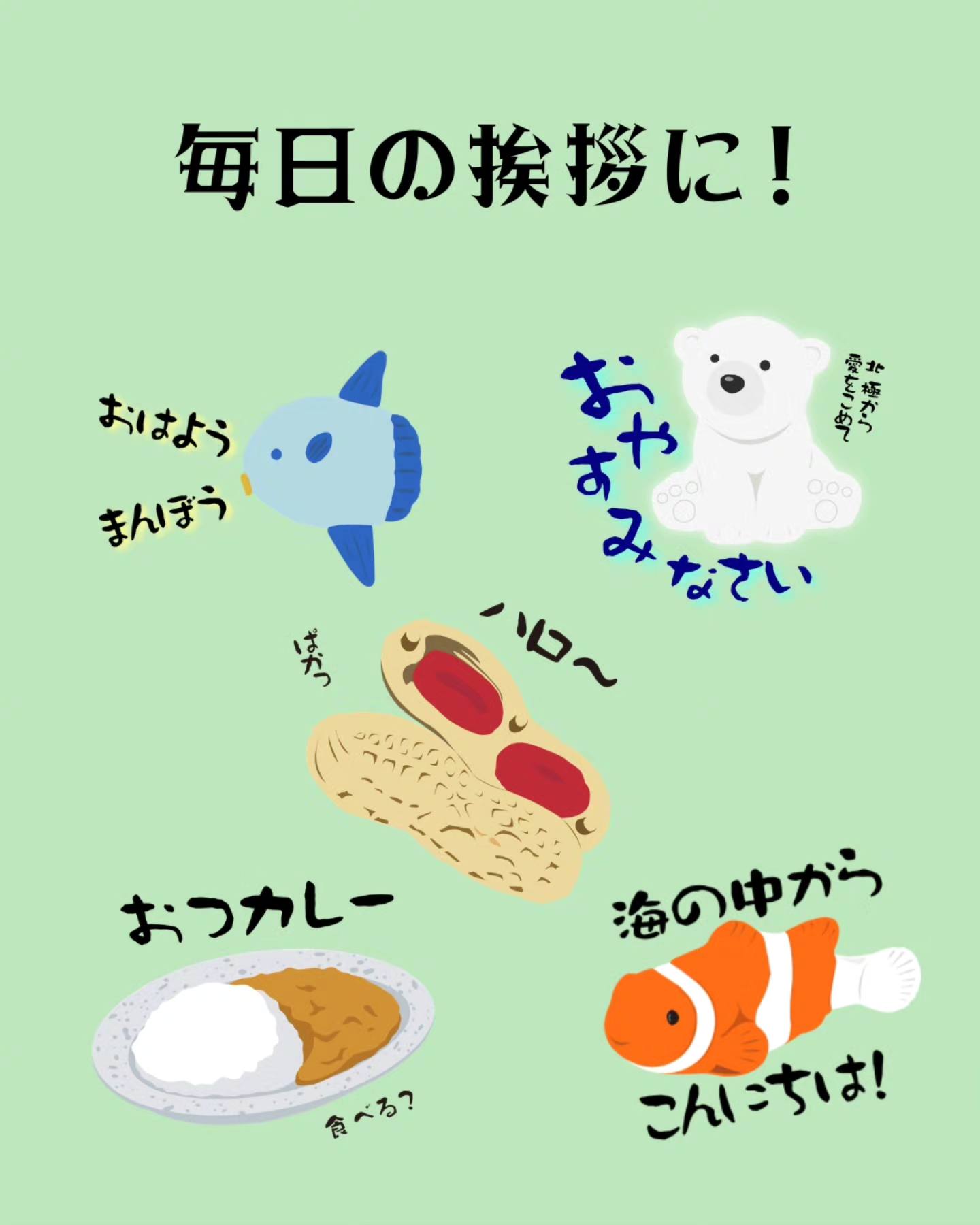 おもしろ消しゴムのイワコー | Yashio-shi Saitama