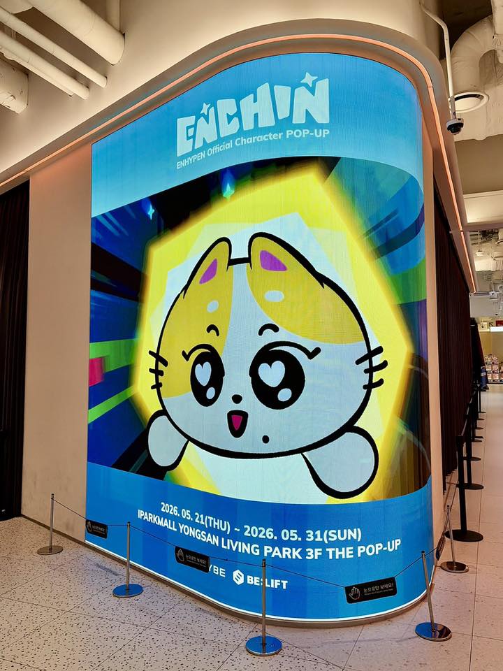 I'm excited for Enhypen•Enchin 😍😍😍