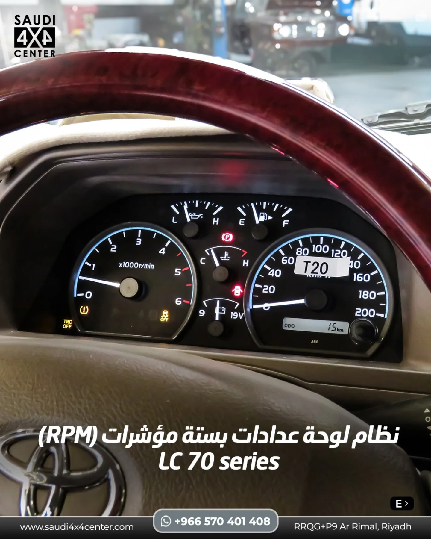Saudi - تركيب #سبيسرات #تباريز #نيسان #باترول #بطل_الدروب | Facebook