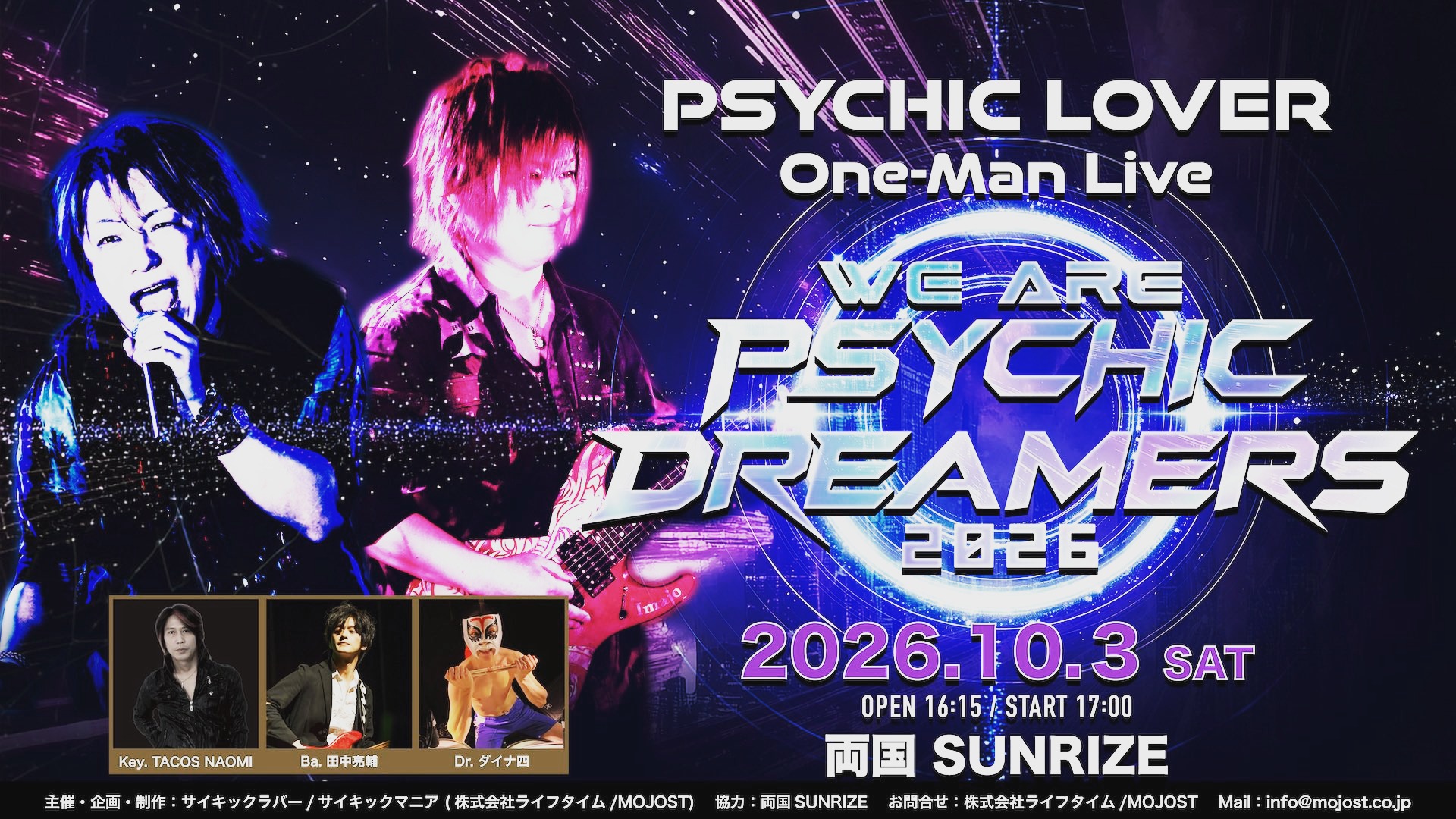 サイキックラバー YOFFY IMAJO 直筆サイン入り 写真 Yoffy (Psychic Lover) (@yoffypsychic) • Facebook