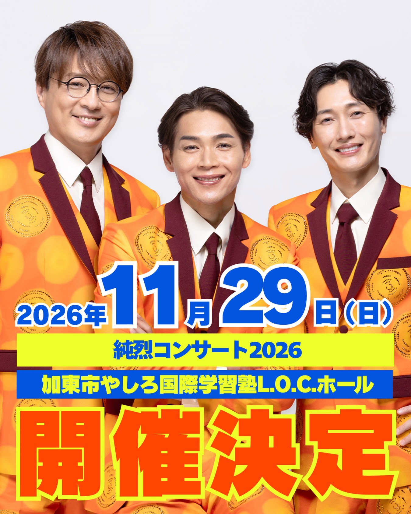 💜❤️💚 ＼＼ 当日販売が決定！！ ／／ 3/17(火)に東京、3/24(火)に